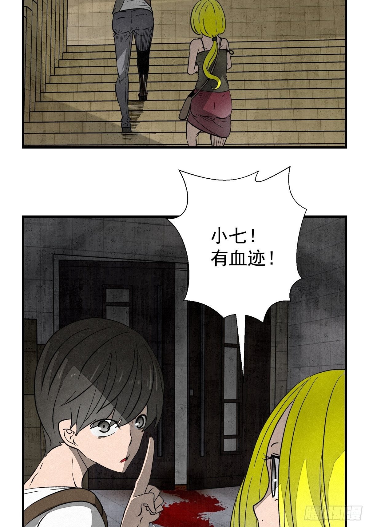 50话 逃生-第51话