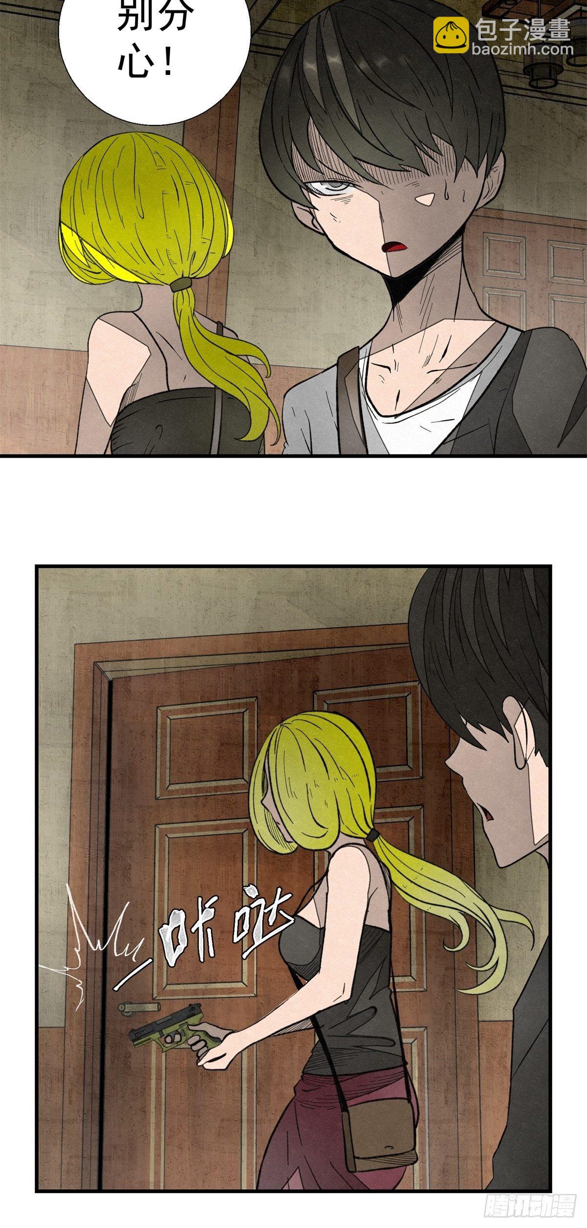 50话 逃生-第51话