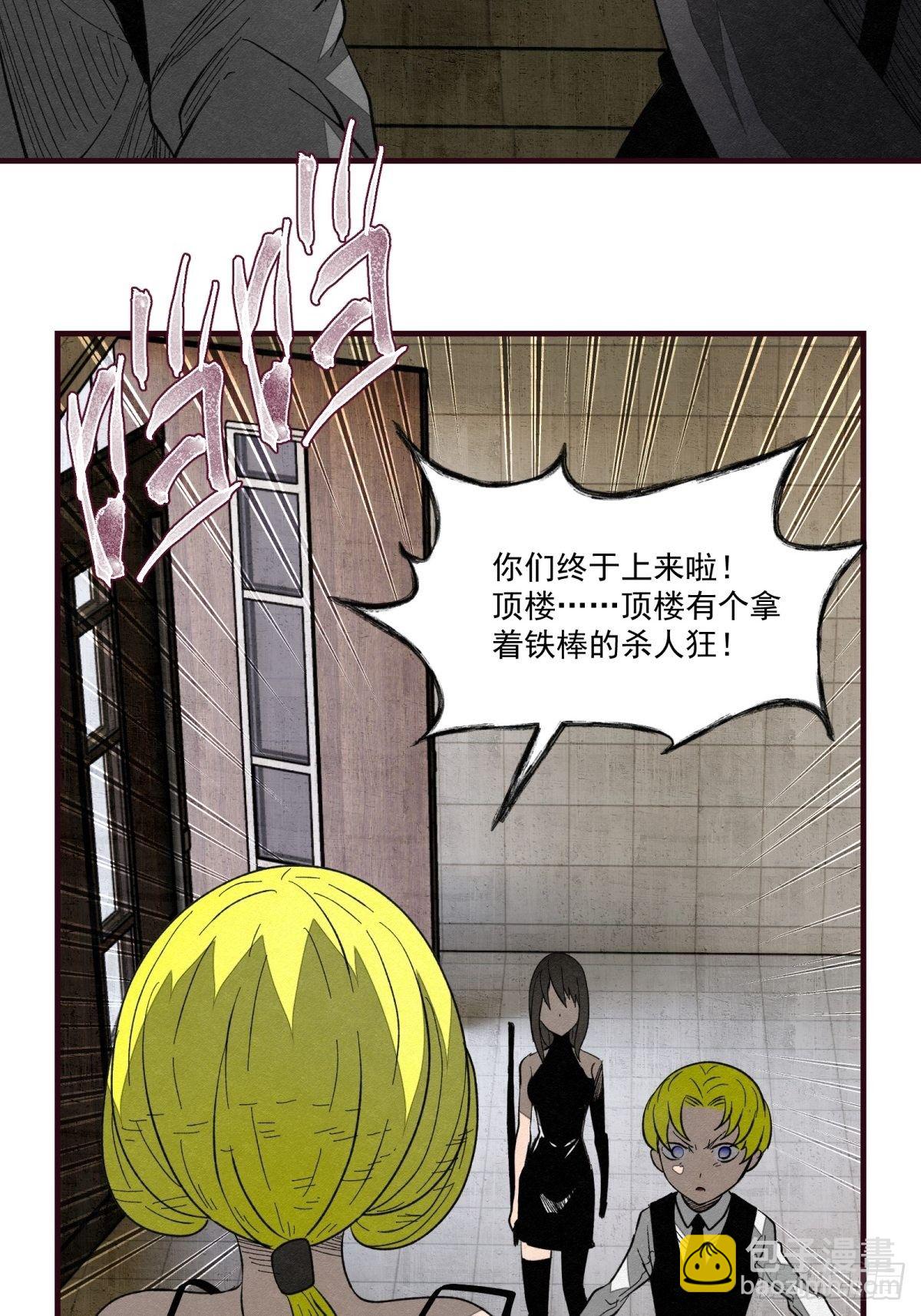 52 忠犬(1/2)-第53话