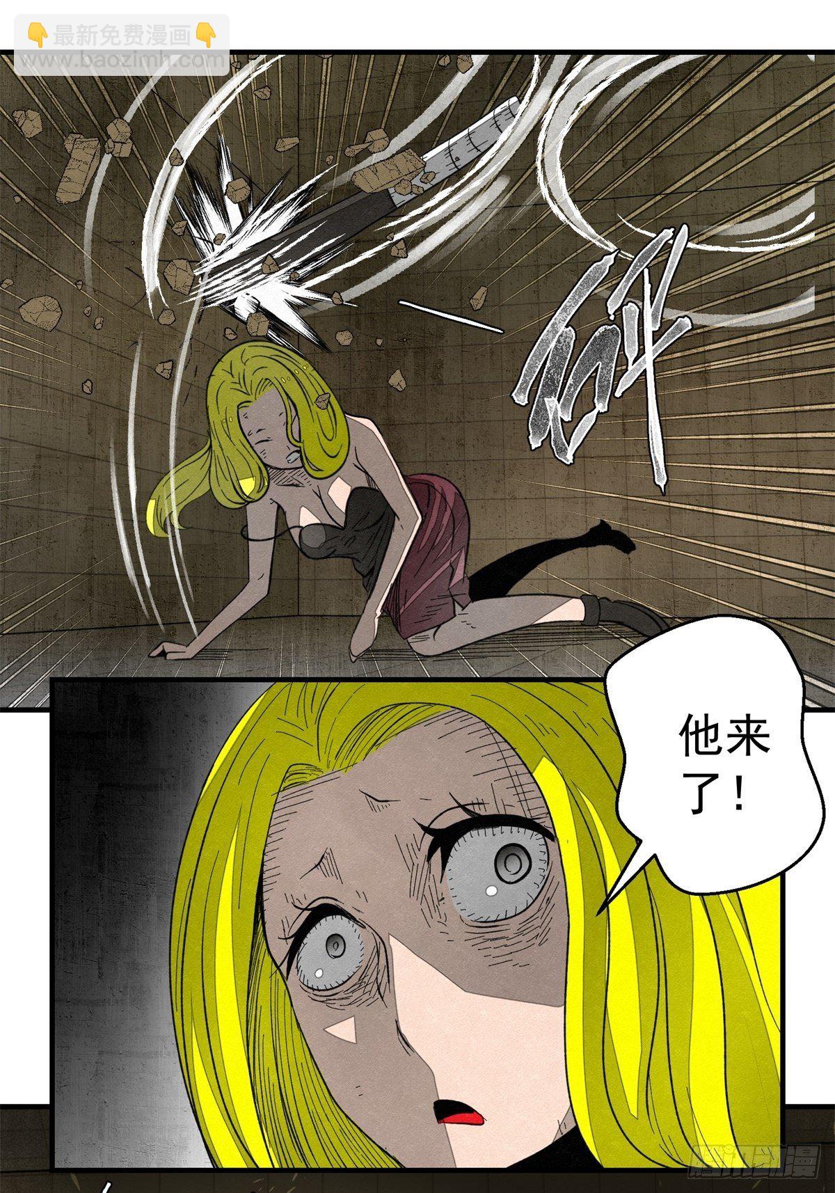 52 忠犬(1/2)-第53话