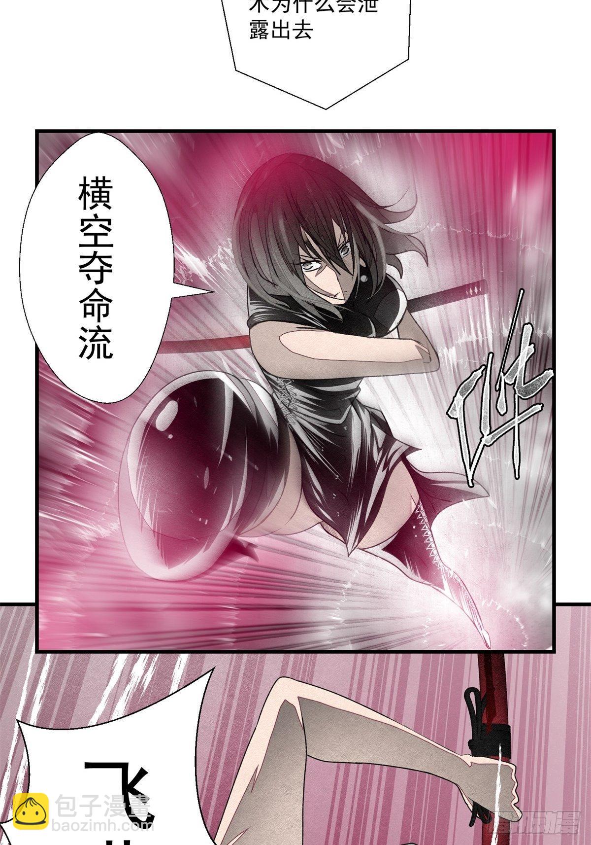 52 忠犬(1/2)-第53话