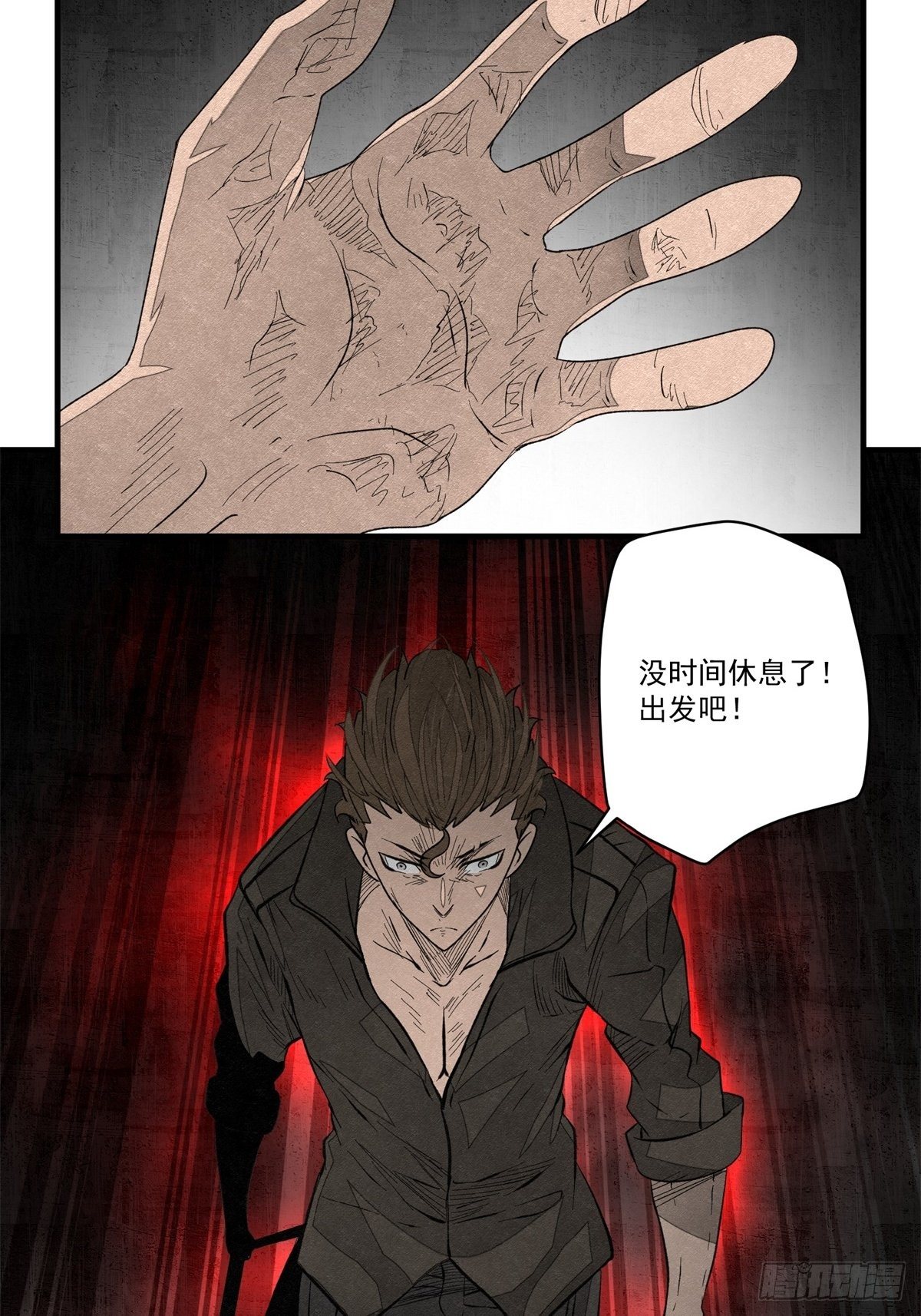 52 忠犬(1/2)-第53话