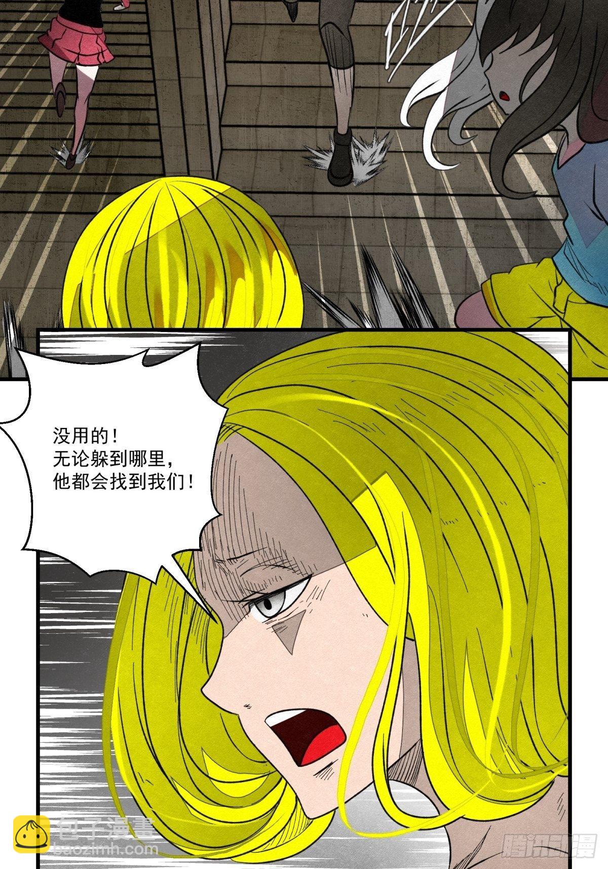 52 忠犬(1/2)-第53话