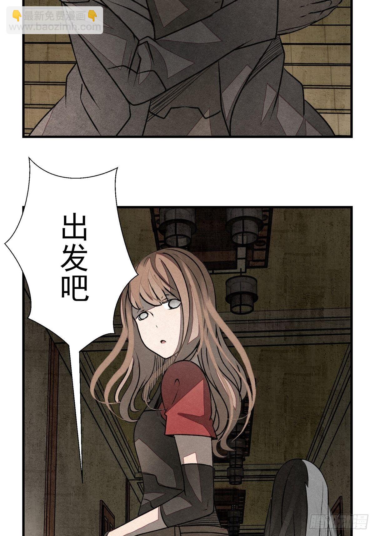 52 忠犬(1/2)-第53话