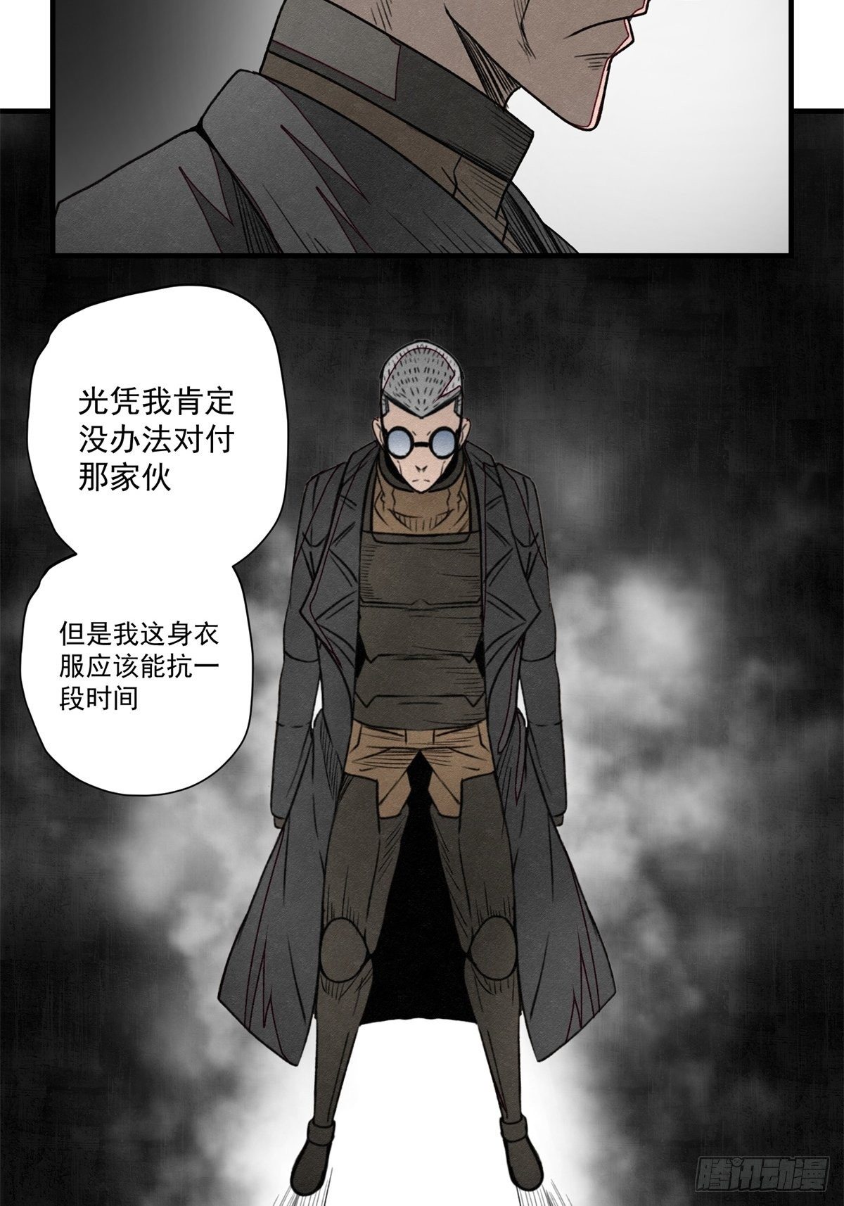 52 忠犬(1/2)-第53话