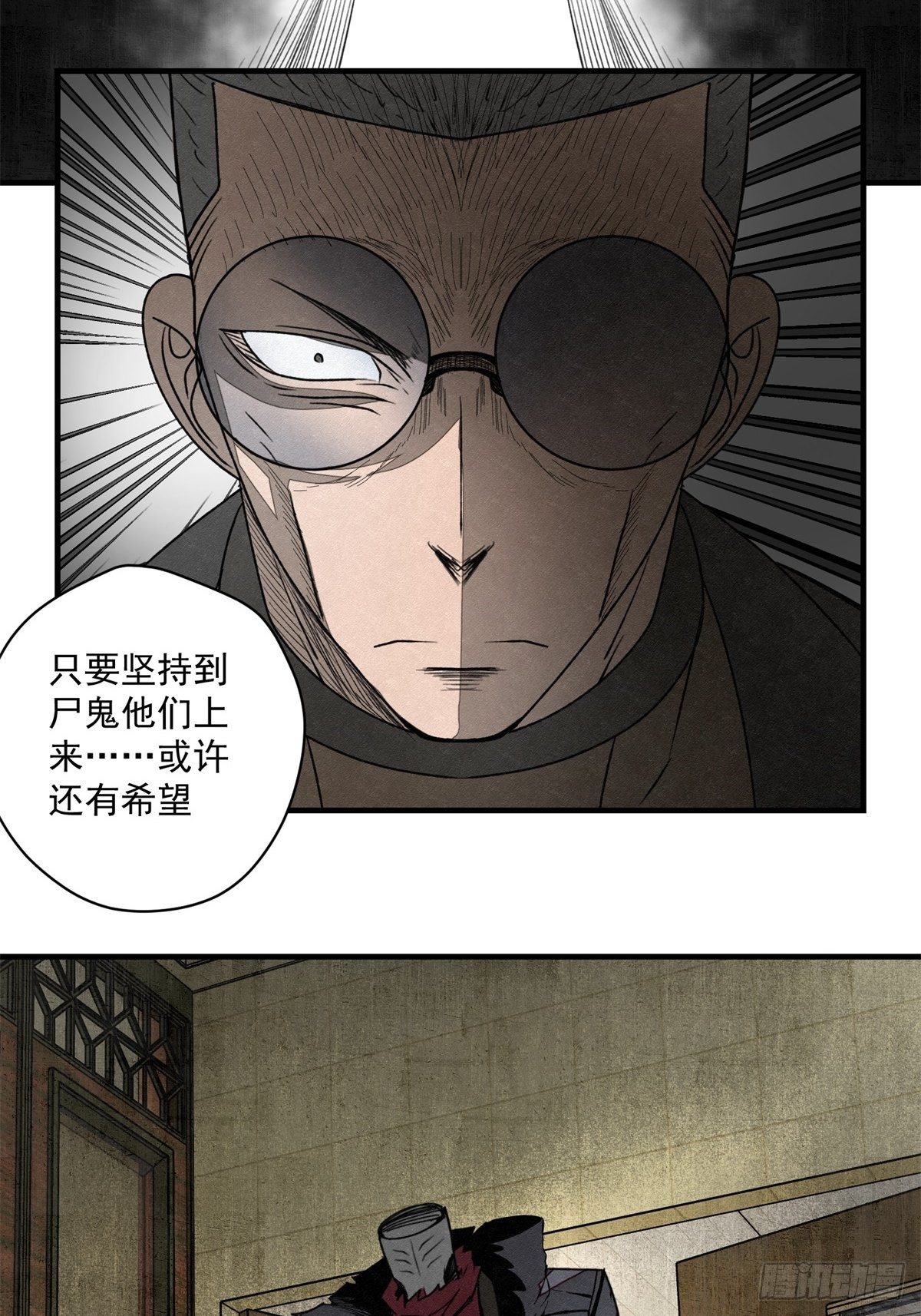 52 忠犬(1/2)-第53话