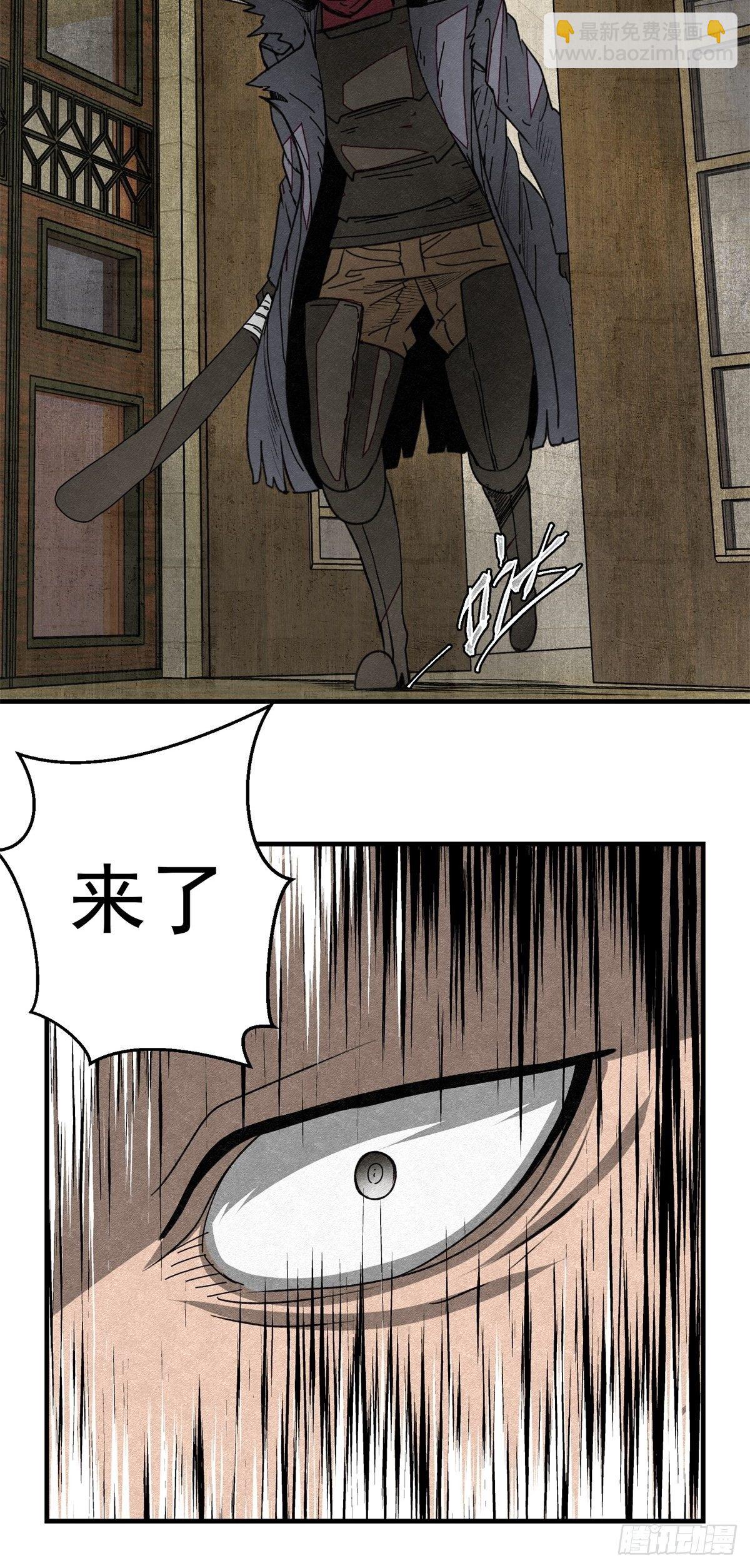 52 忠犬(1/2)-第53话