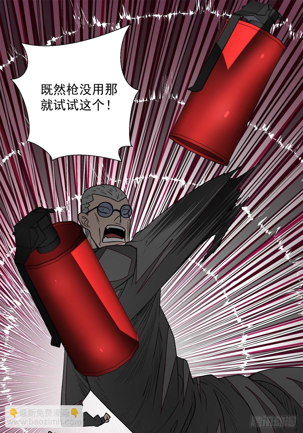 52 忠犬(1/2)-第53话