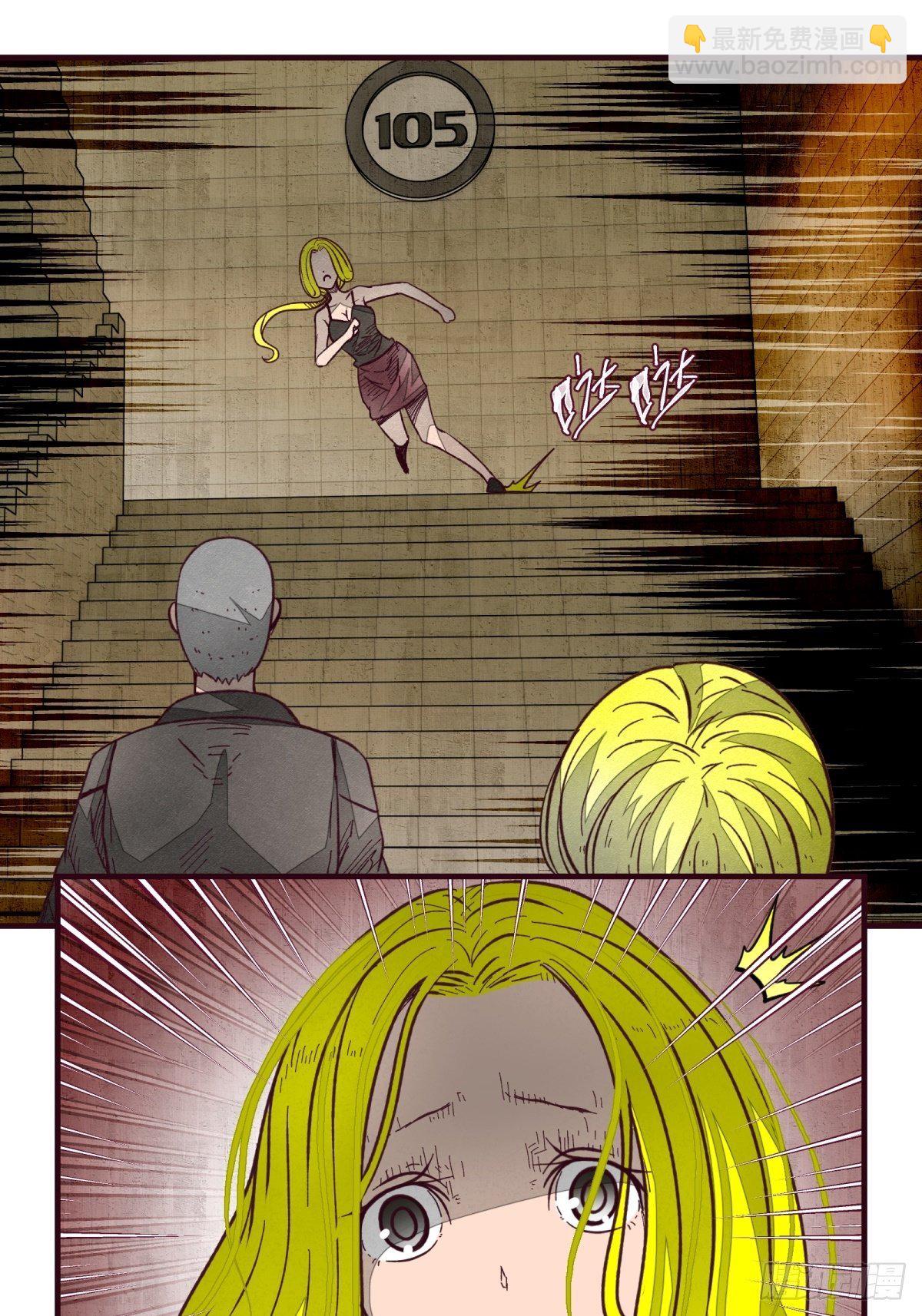 52 忠犬(1/2)-第53话