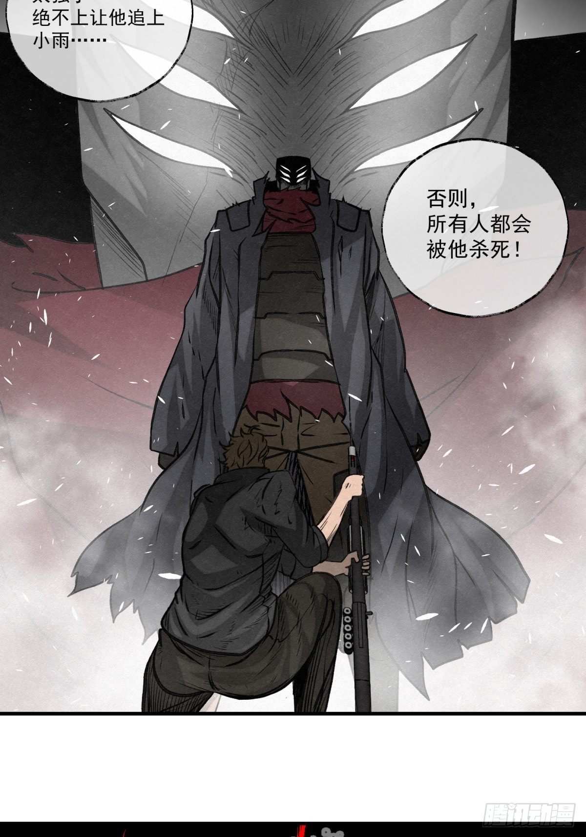 56话 廊中战（2）-第57话