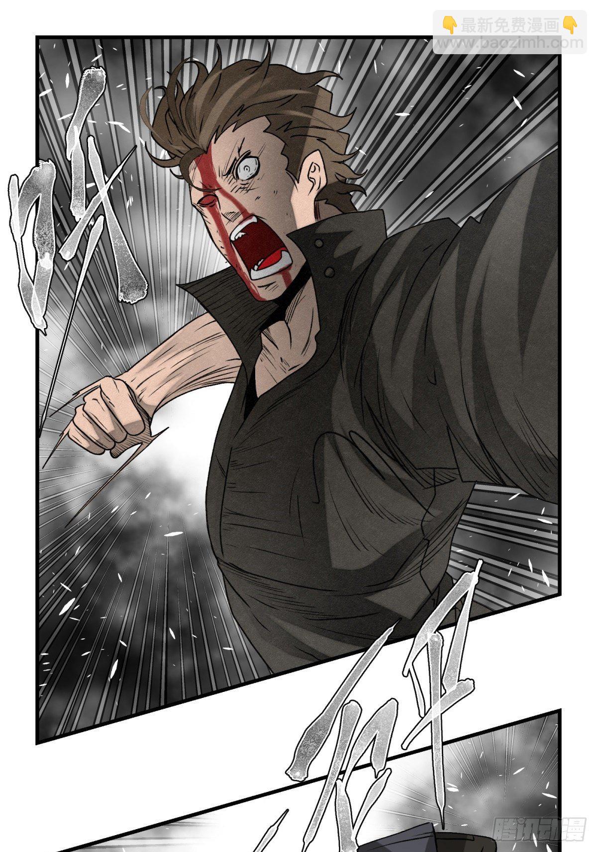 56话 廊中战（2）-第57话