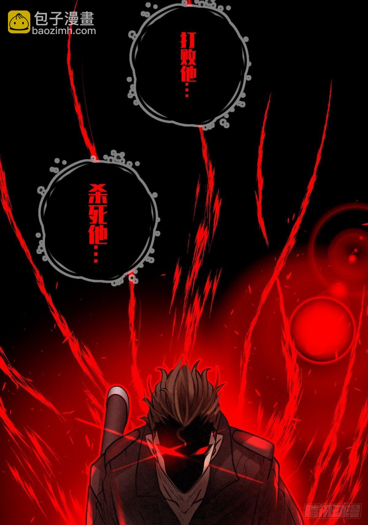 56话 廊中战（2）-第57话