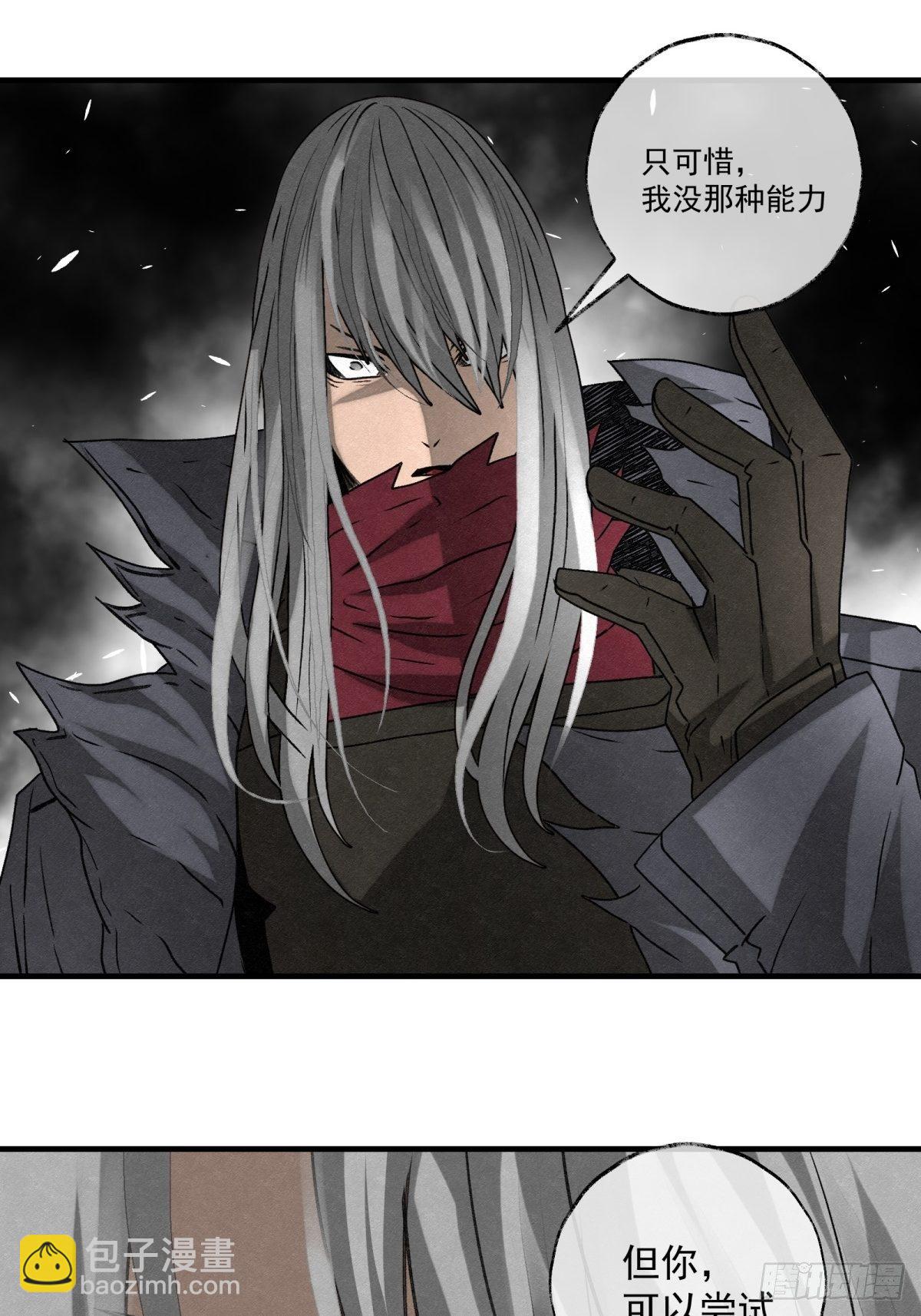 56话 廊中战（2）-第57话