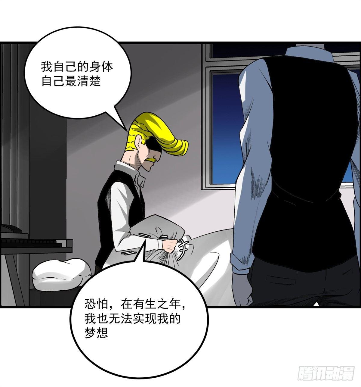 第六话 归海九千秀-第7话