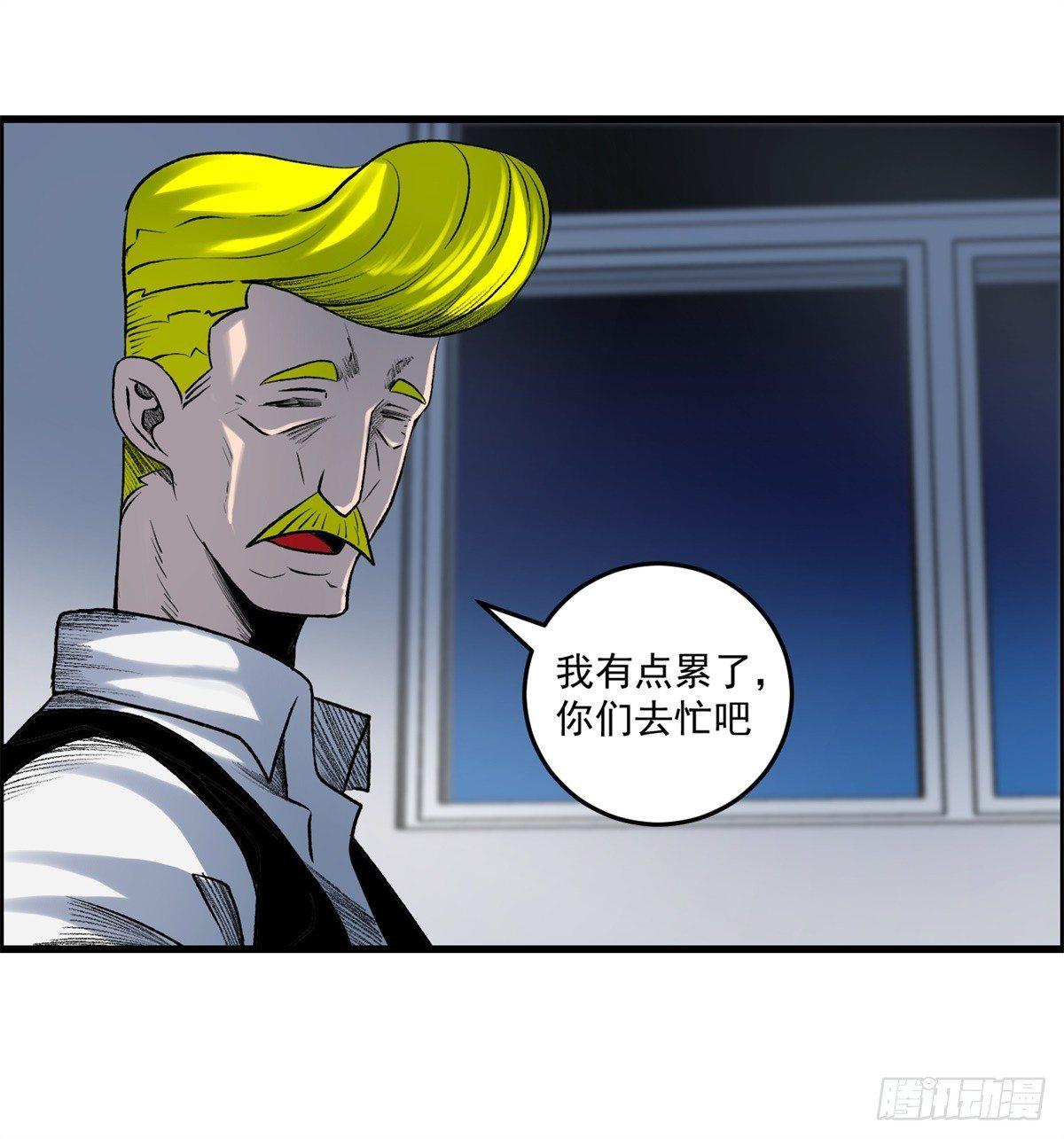 第六话 归海九千秀-第7话