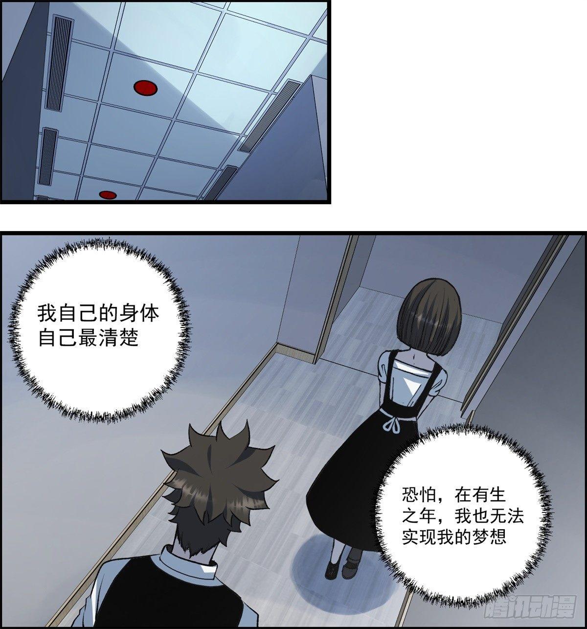 第六话 归海九千秀-第7话