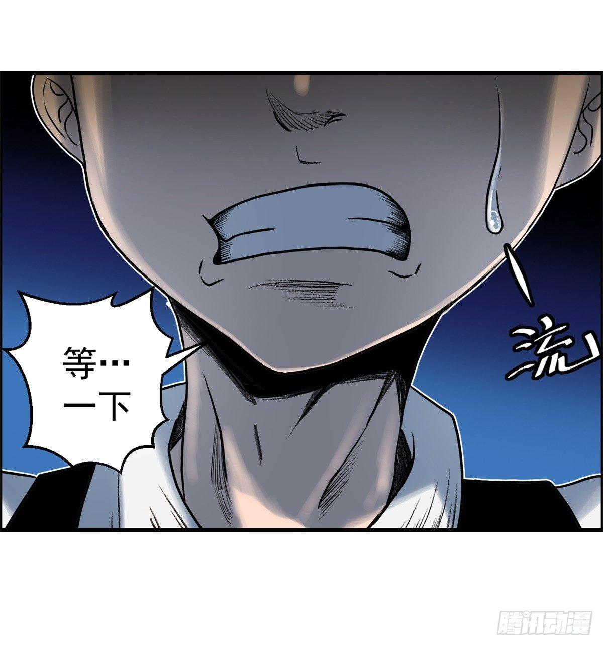 第六话 归海九千秀-第7话