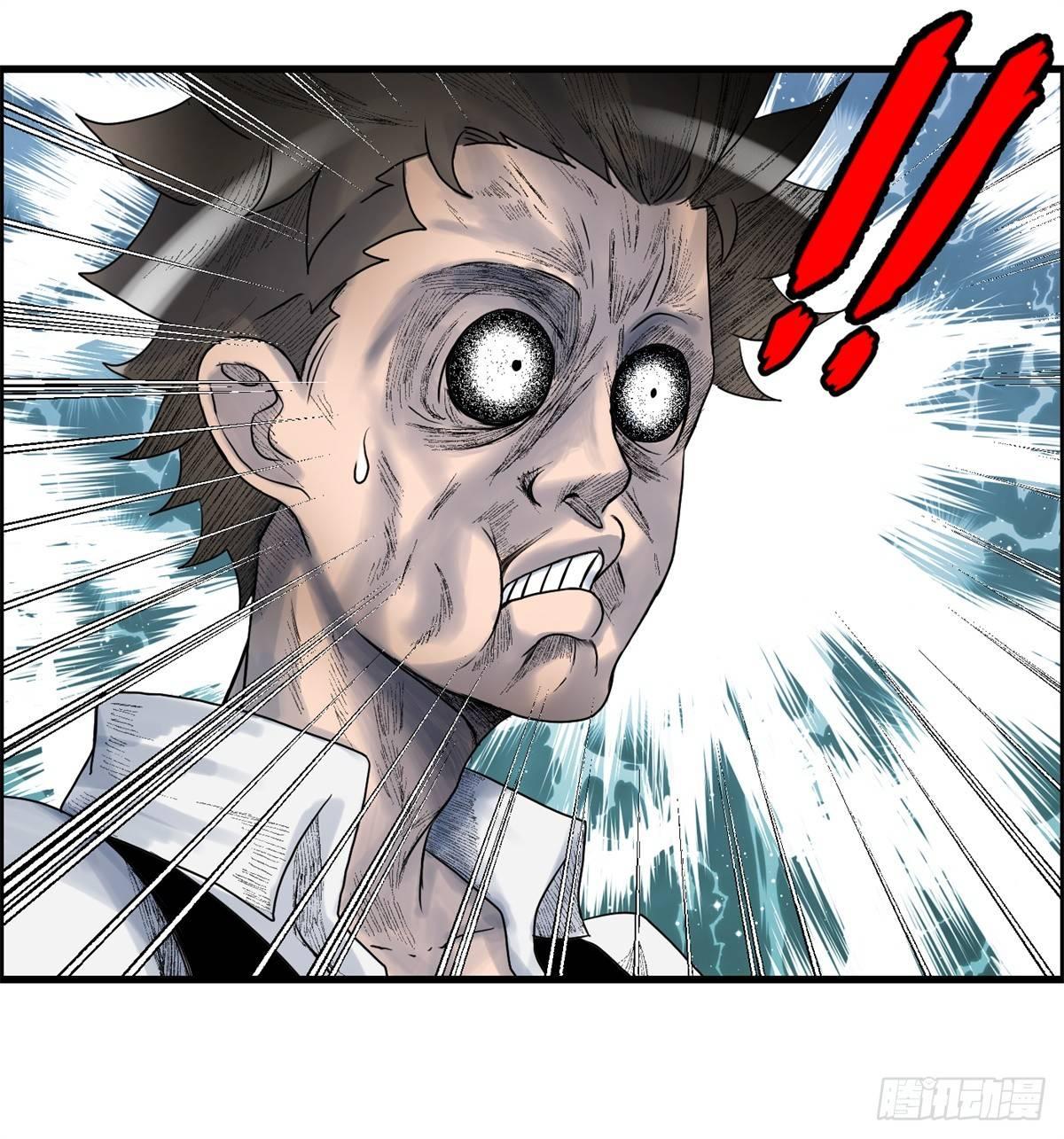 第六话 归海九千秀-第7话