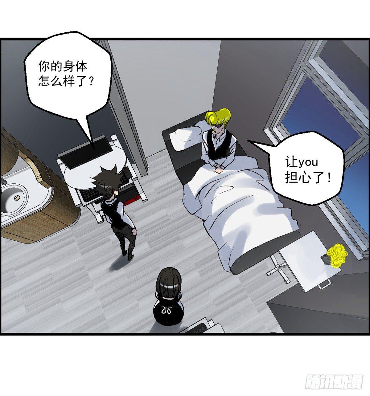 第六话 归海九千秀-第7话