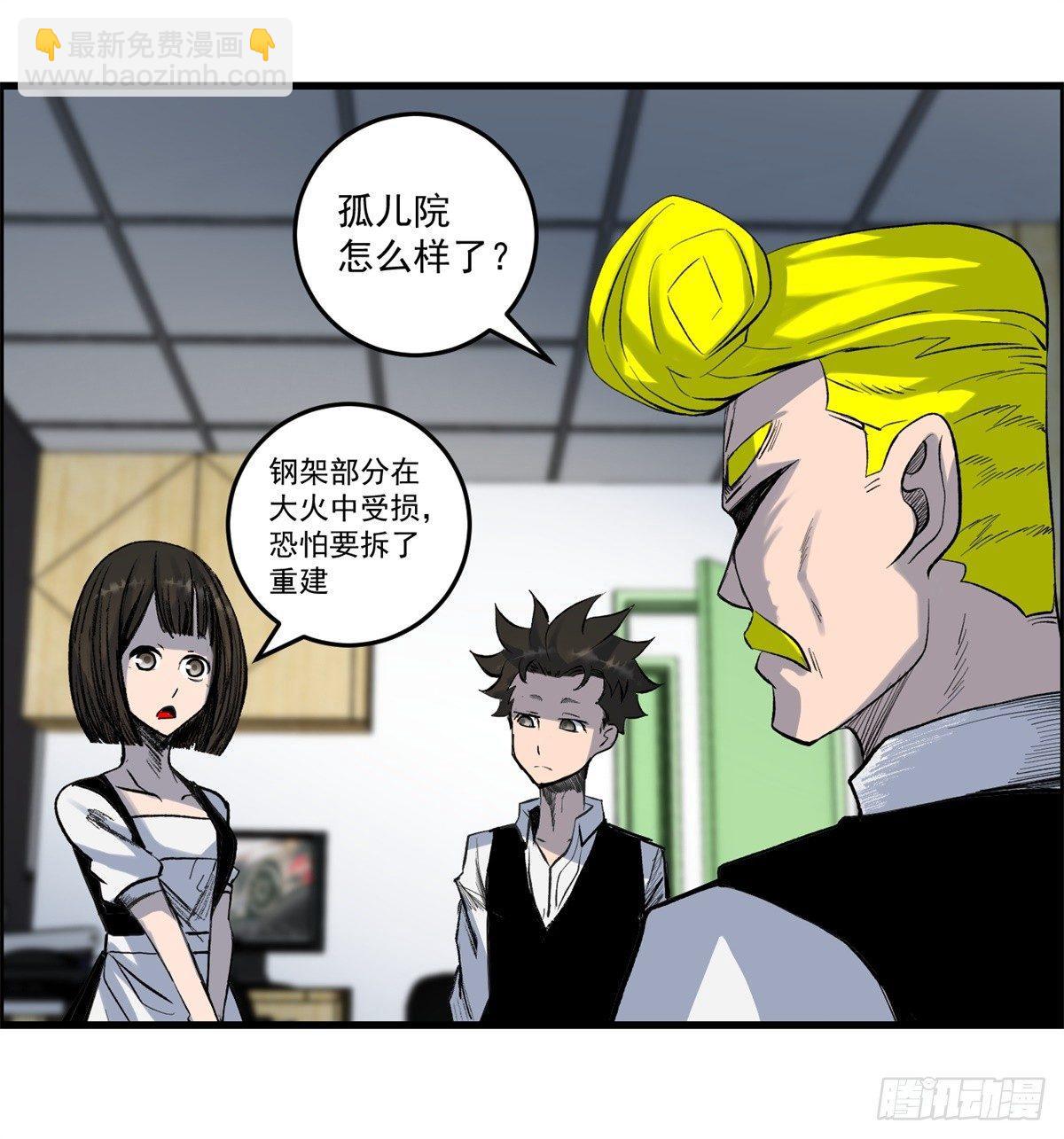 第六话 归海九千秀-第7话