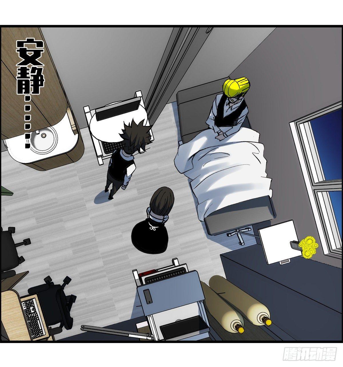 第六话 归海九千秀-第7话