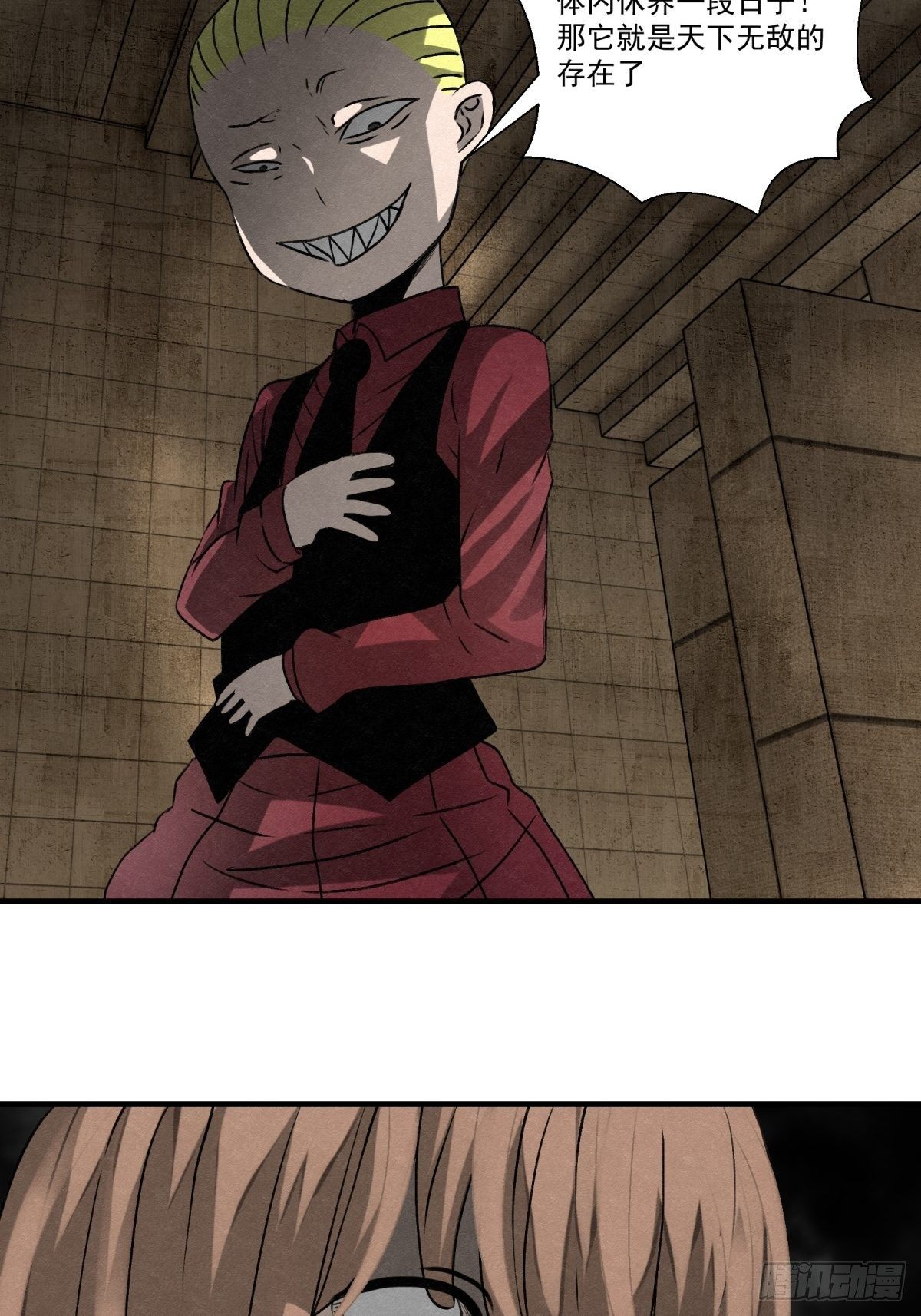 60话 我是你的报应！-第61话