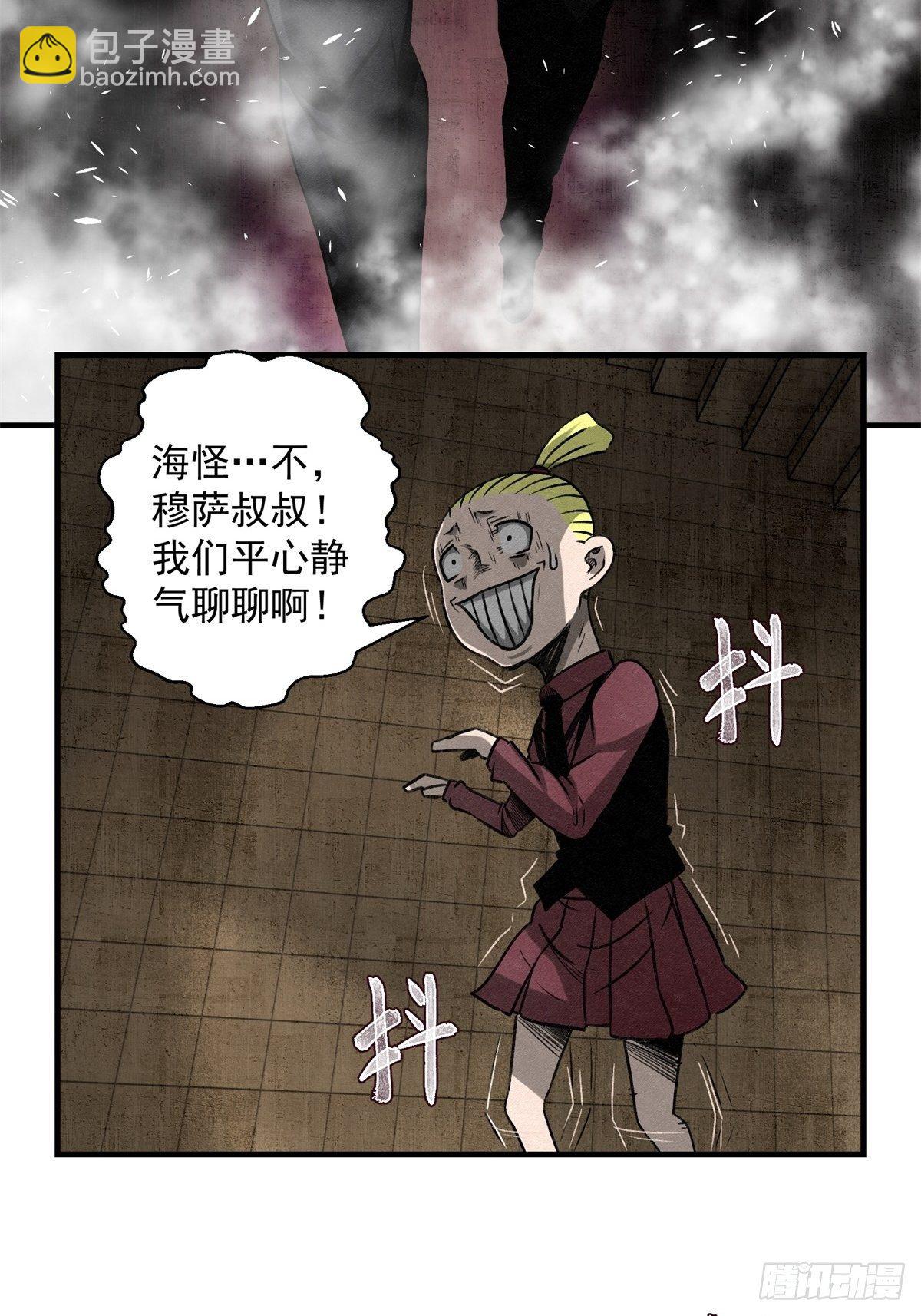 60话 我是你的报应！-第61话