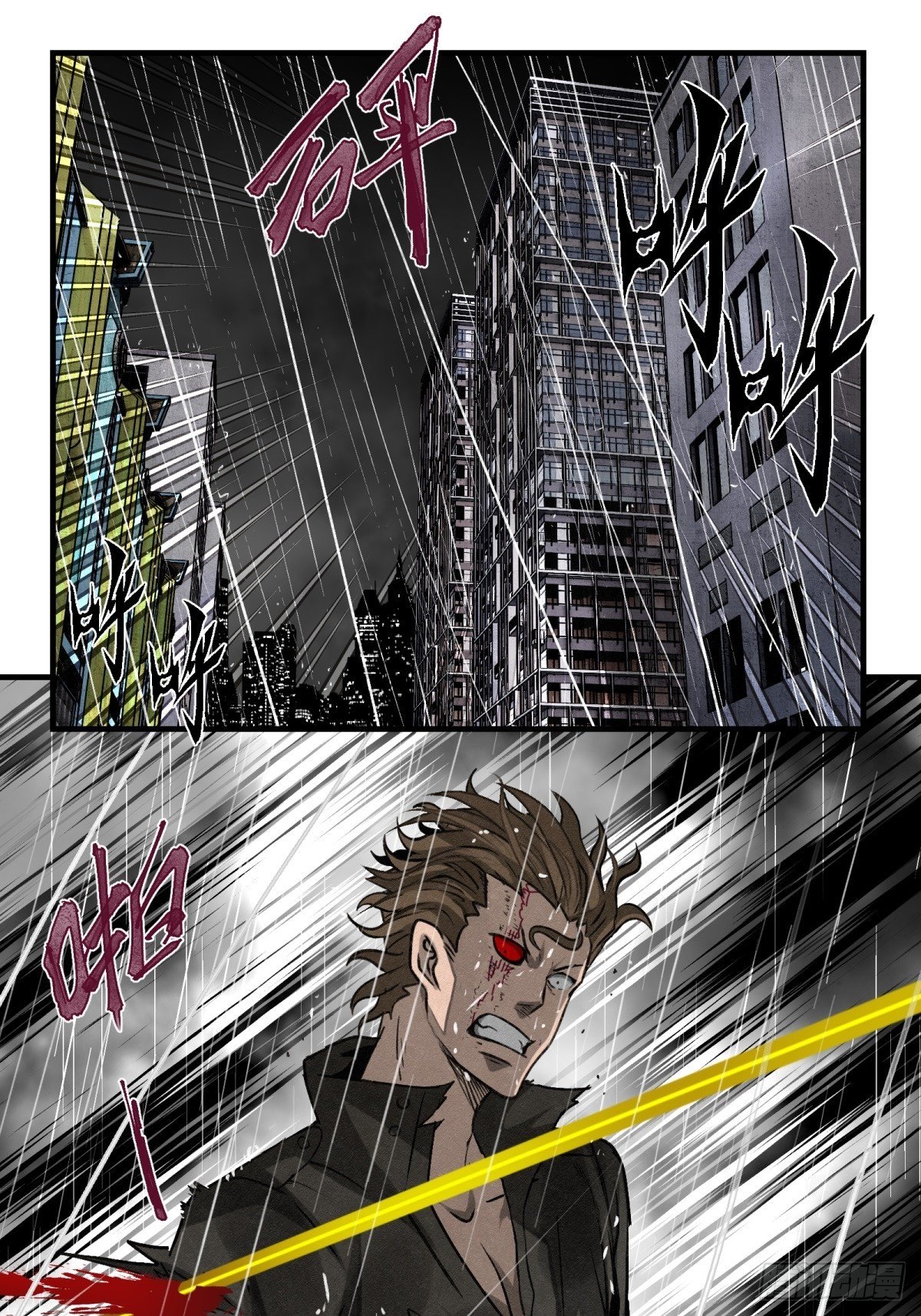 62话 相爱吧-第63话