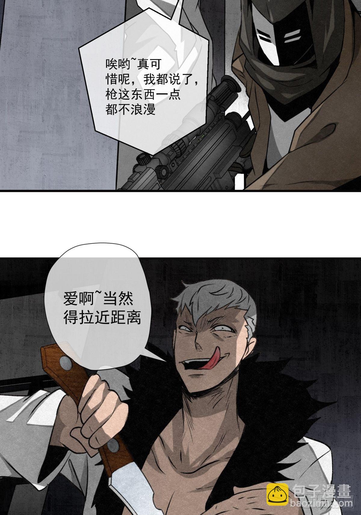 62话 相爱吧-第63话