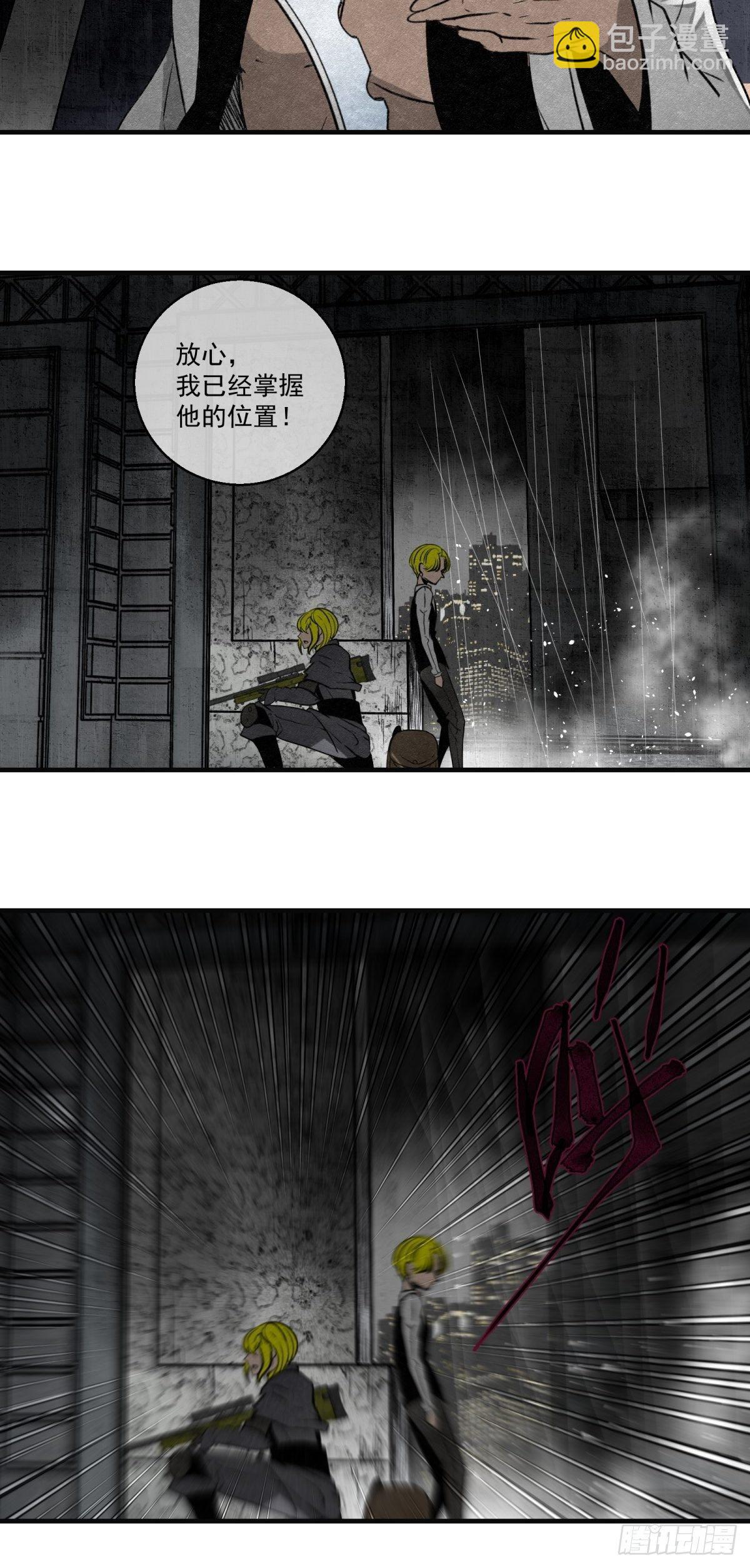 62话 相爱吧-第63话