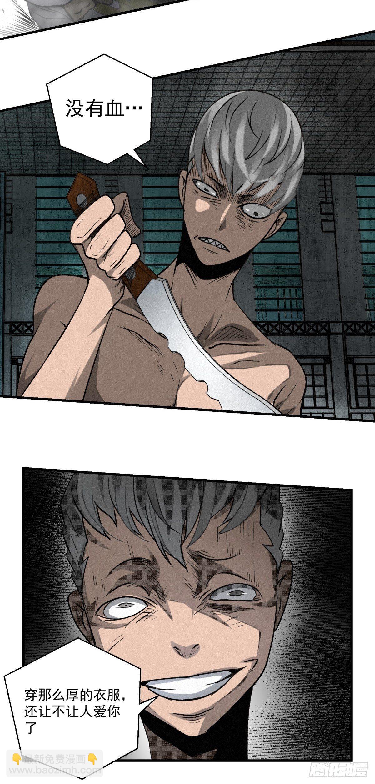 62话 相爱吧-第63话