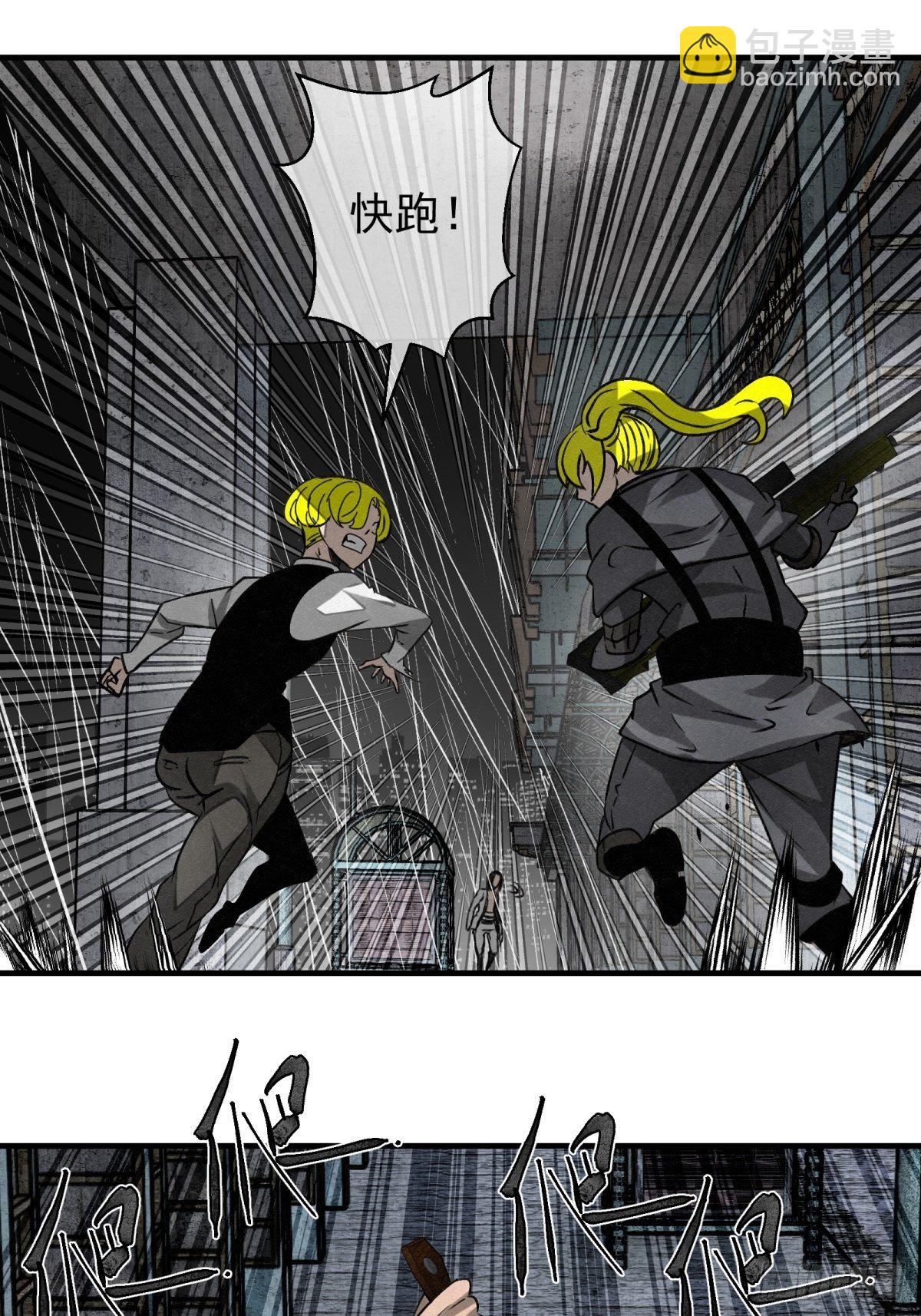 62话 相爱吧-第63话