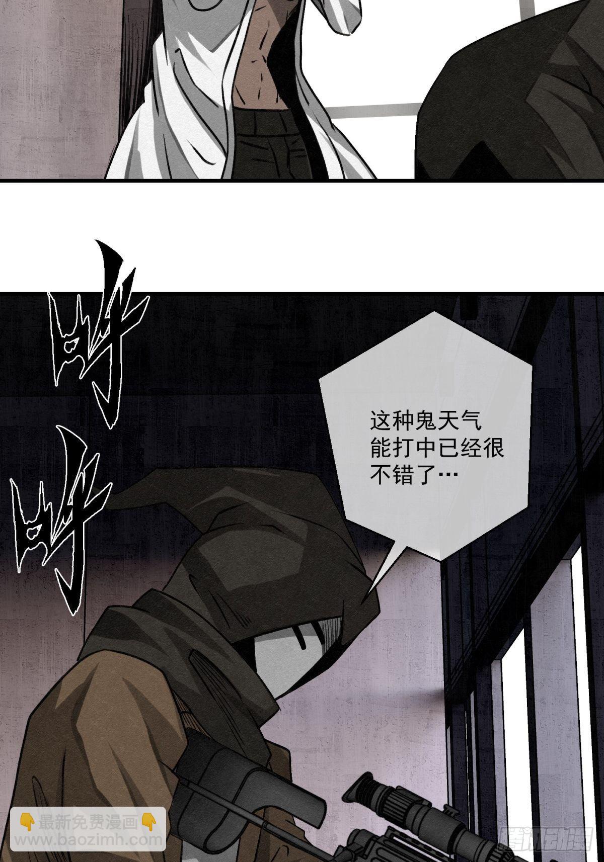 62话 相爱吧-第63话