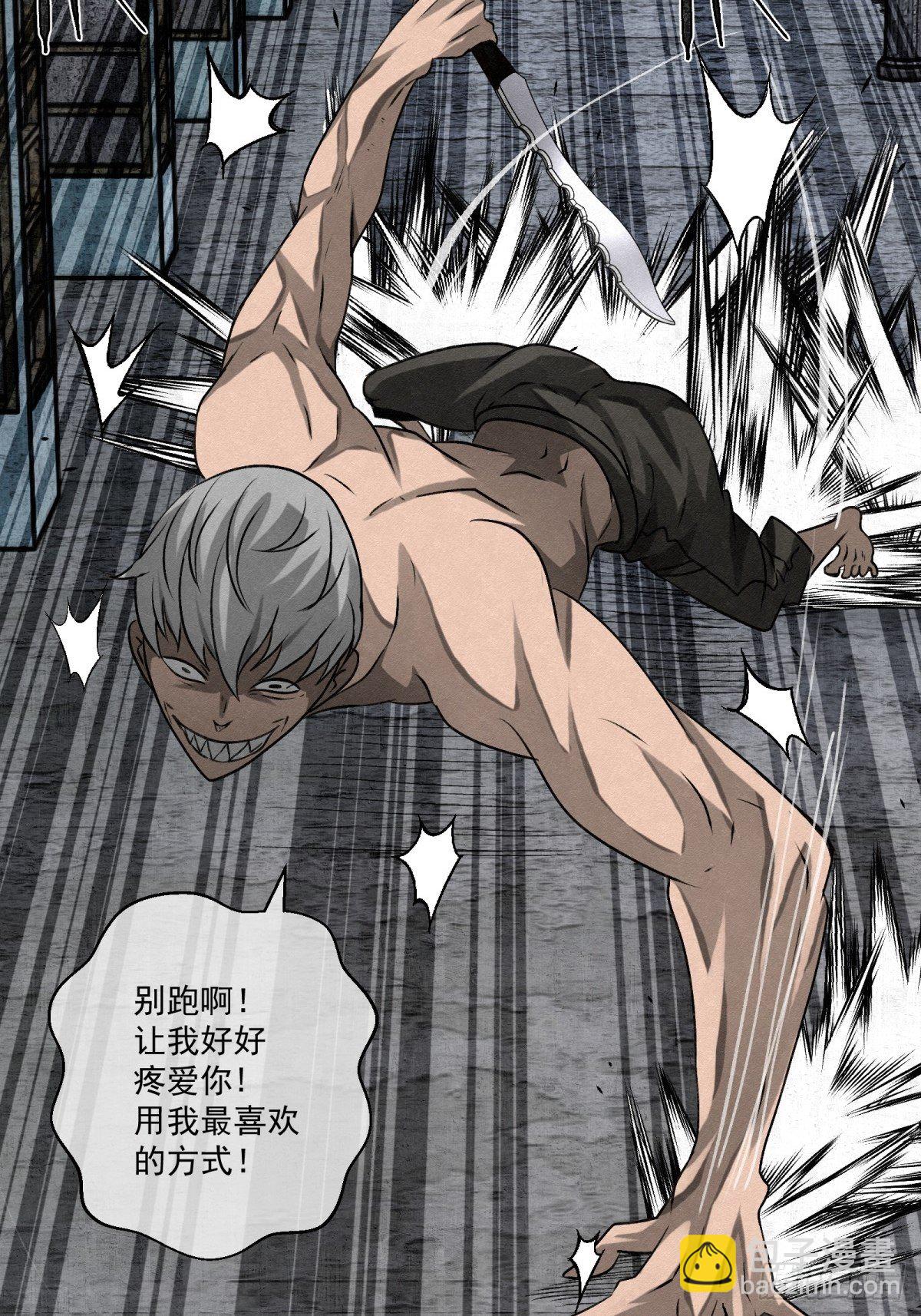 62话 相爱吧-第63话