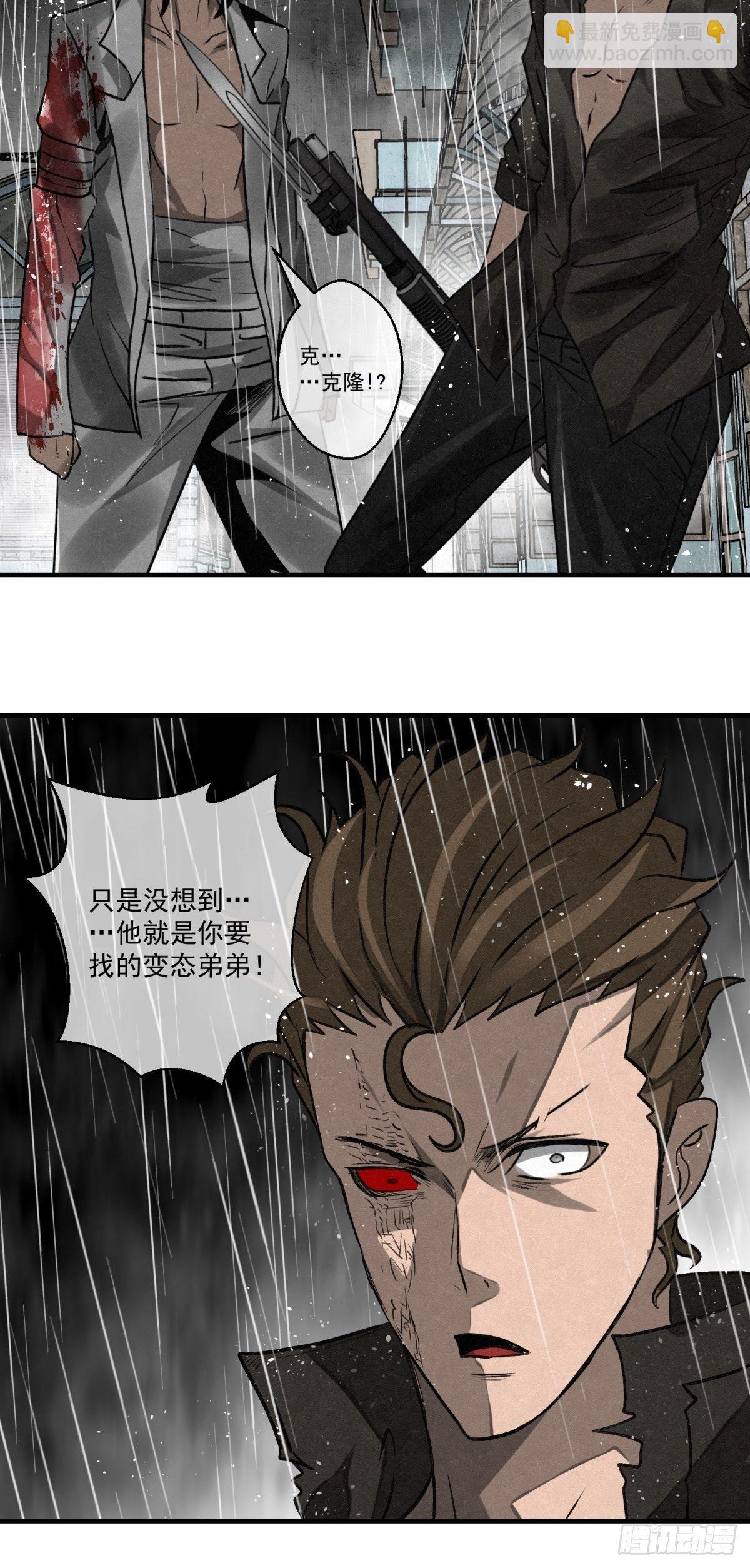 62话 相爱吧-第63话