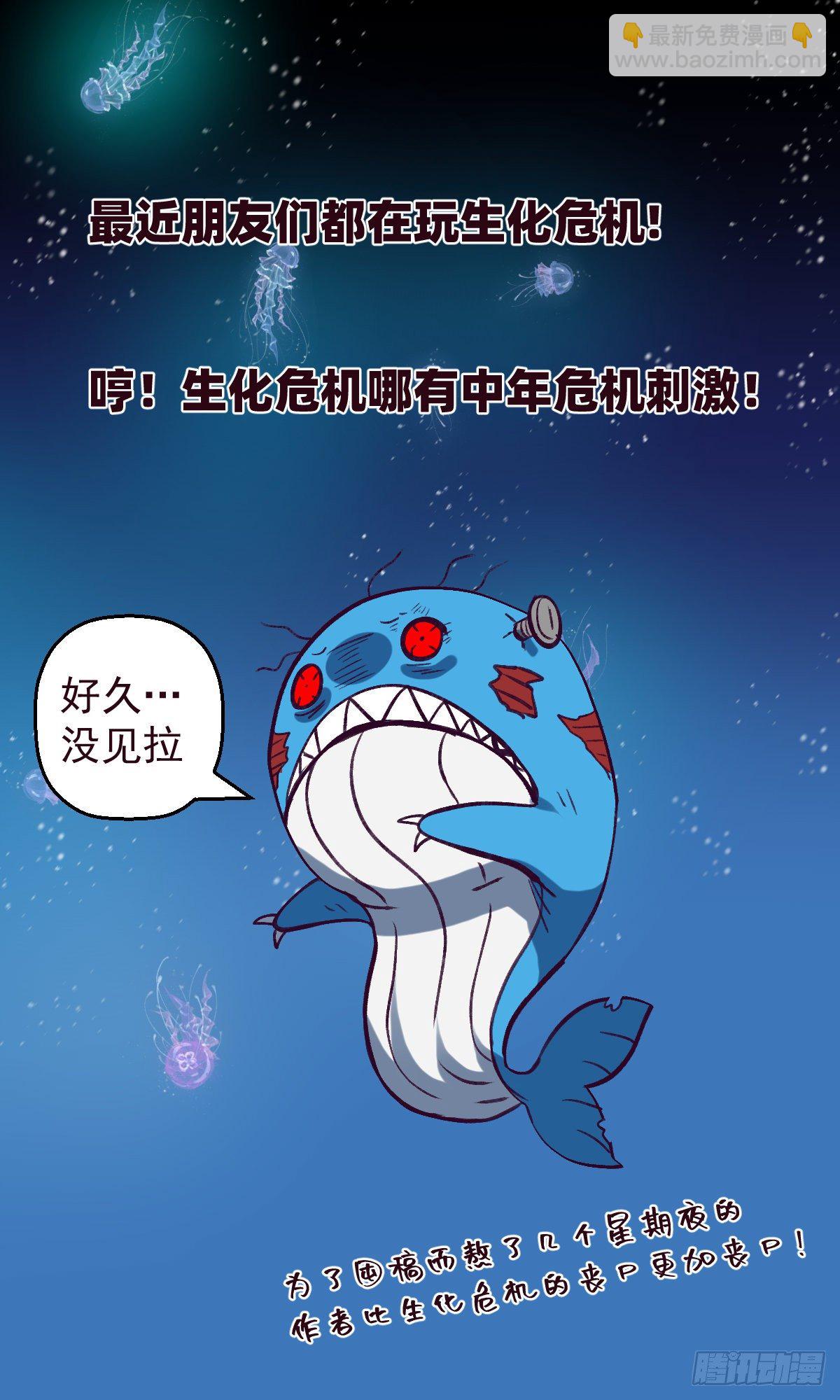 62话 相爱吧-第63话