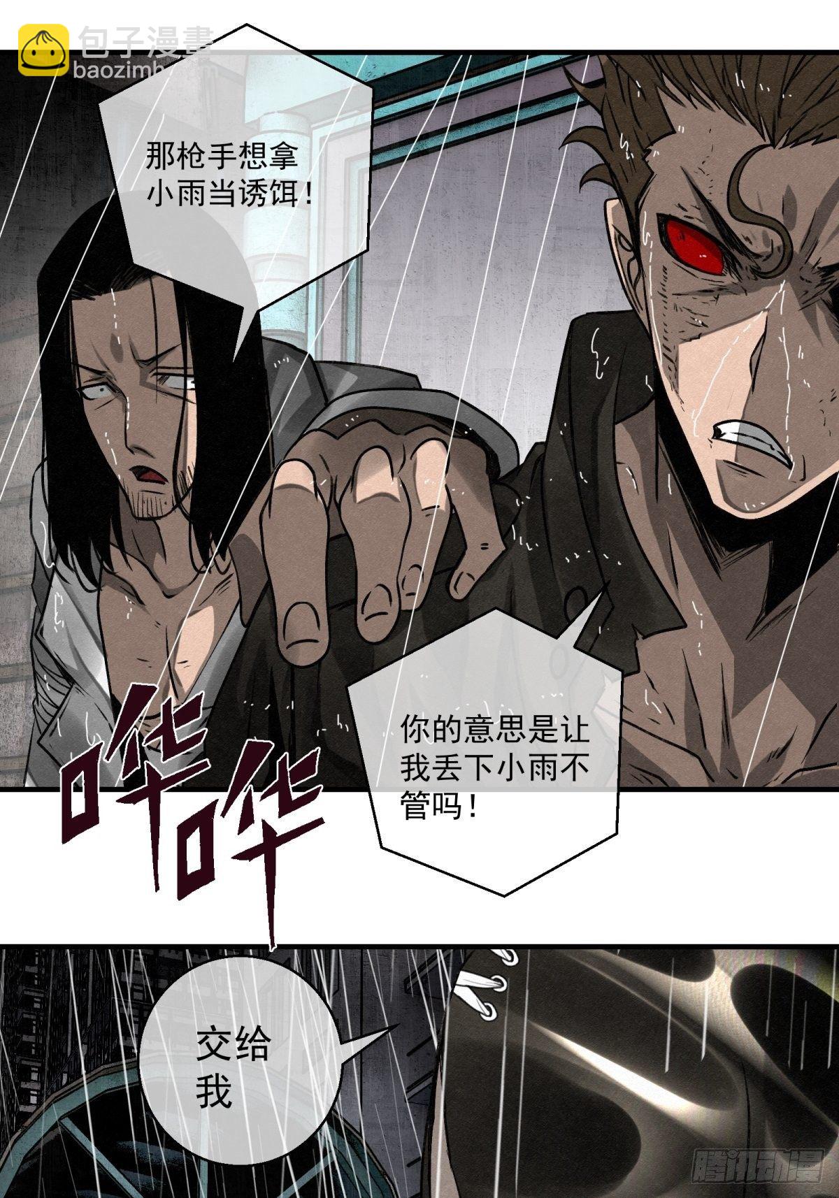 62话 相爱吧-第63话