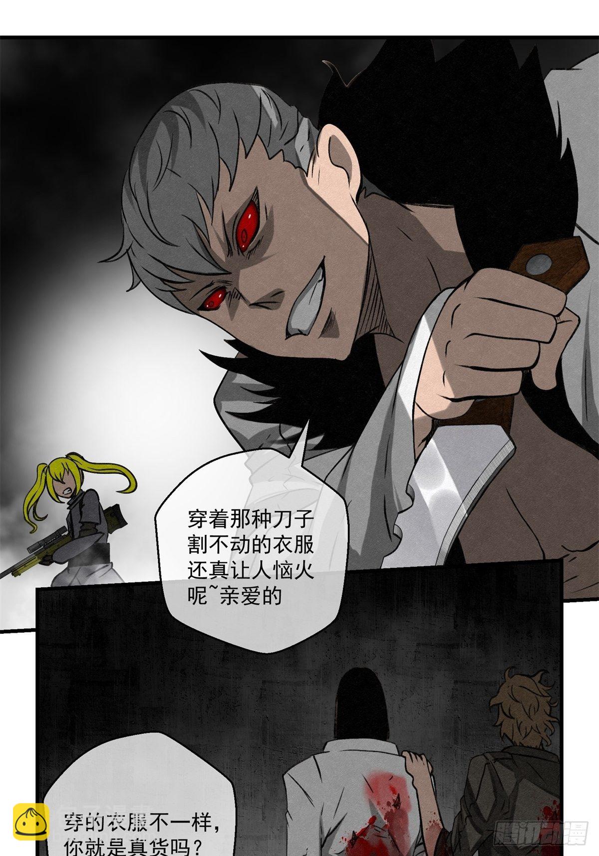 64 最初的星闪-第65话