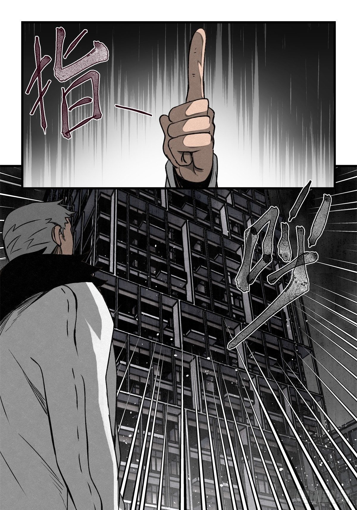 64 最初的星闪-第65话