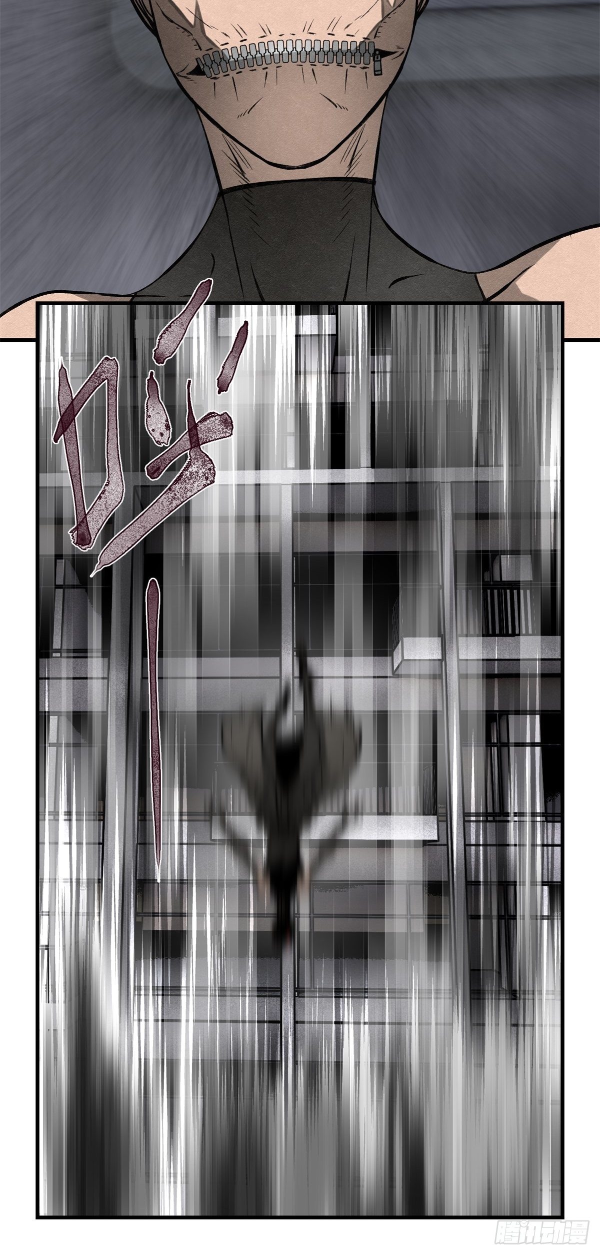 64 最初的星闪-第65话