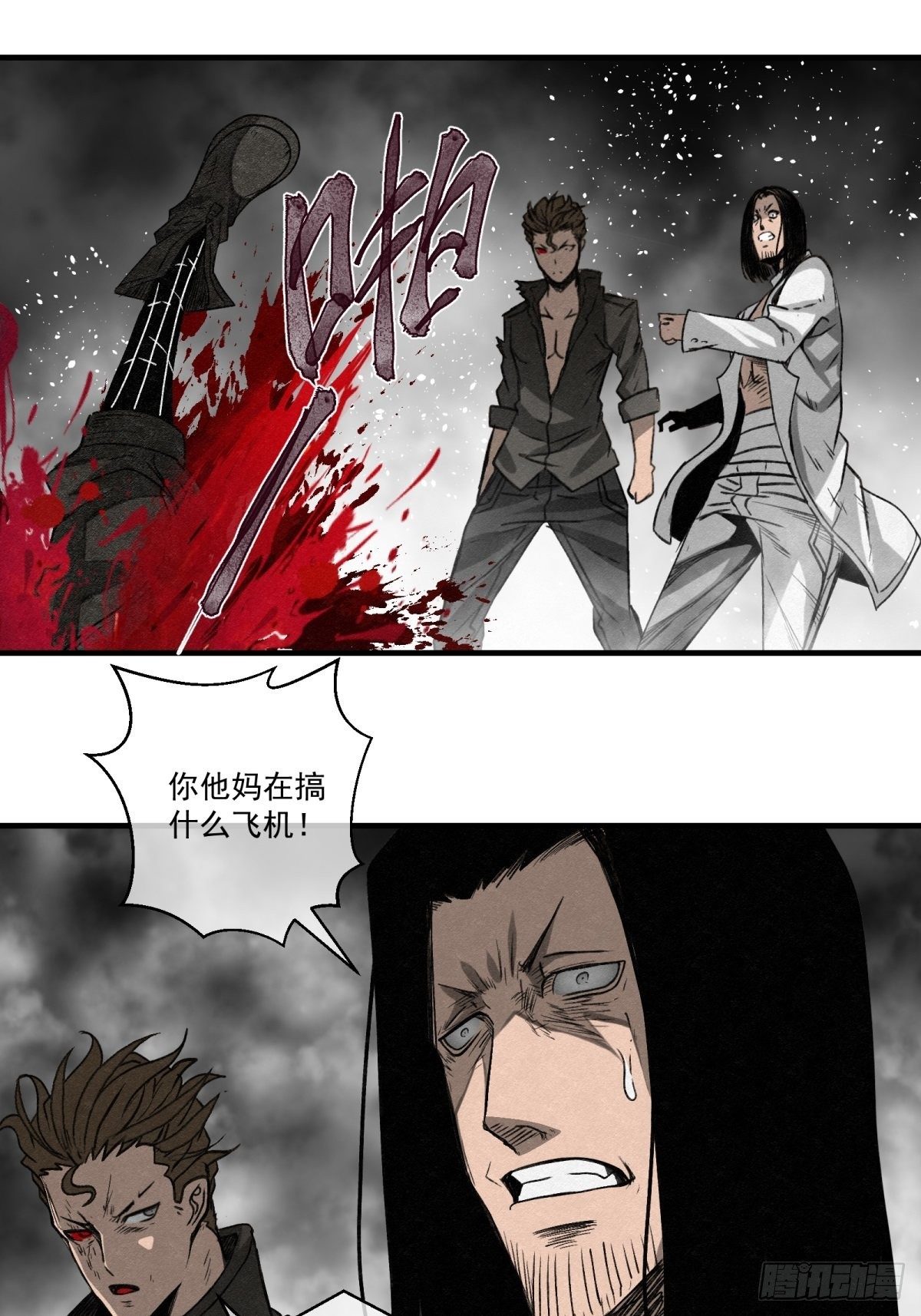 64 最初的星闪-第65话