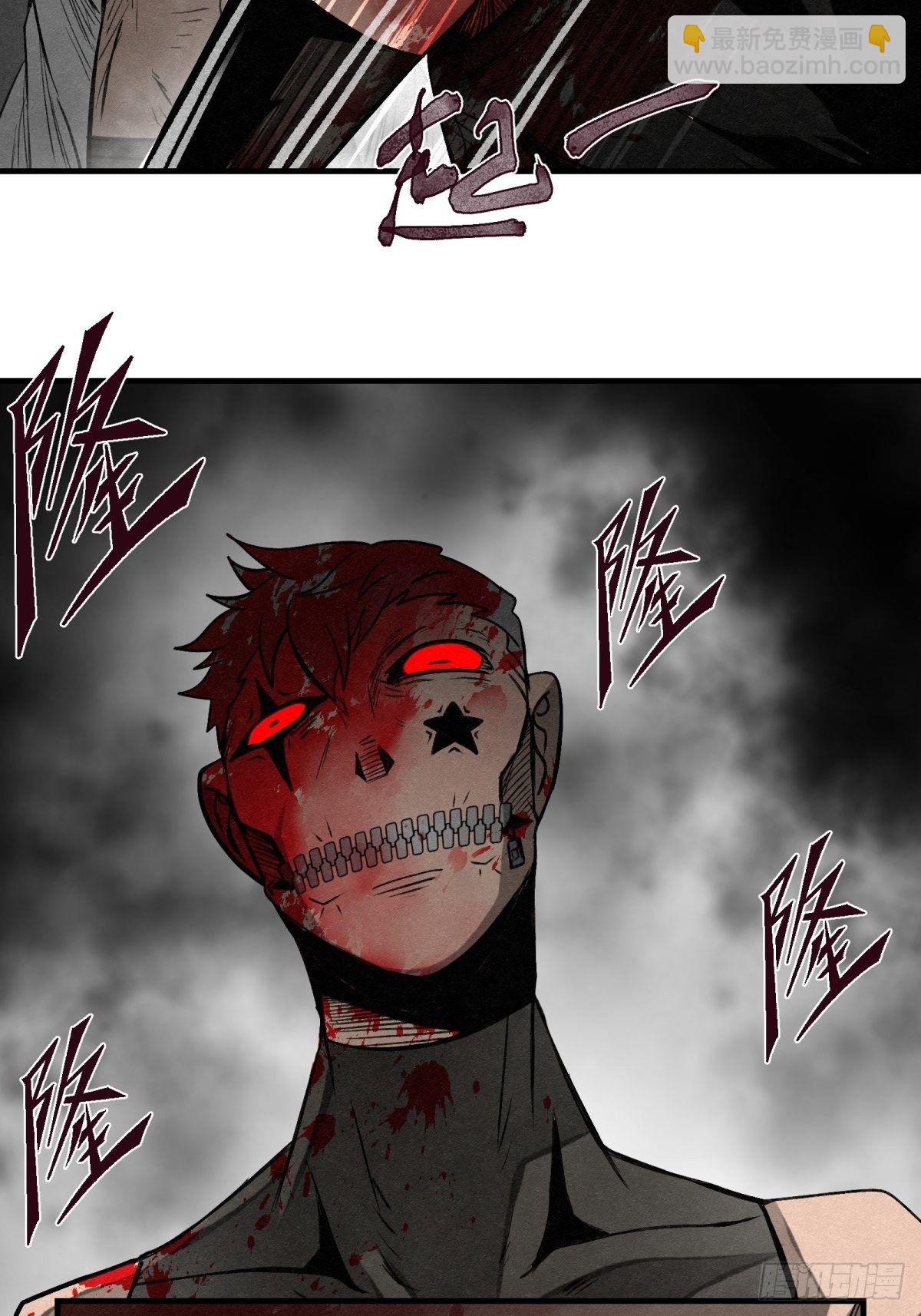 64 最初的星闪-第65话