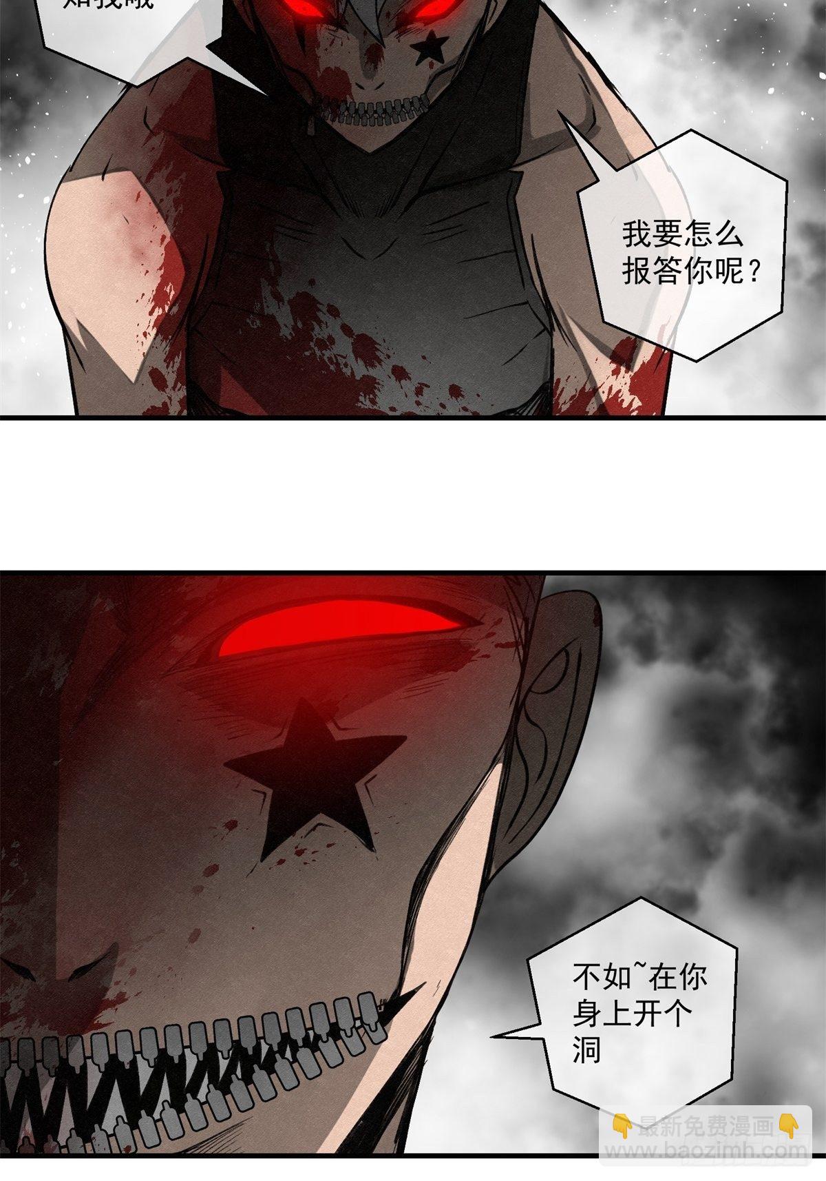 64 最初的星闪-第65话