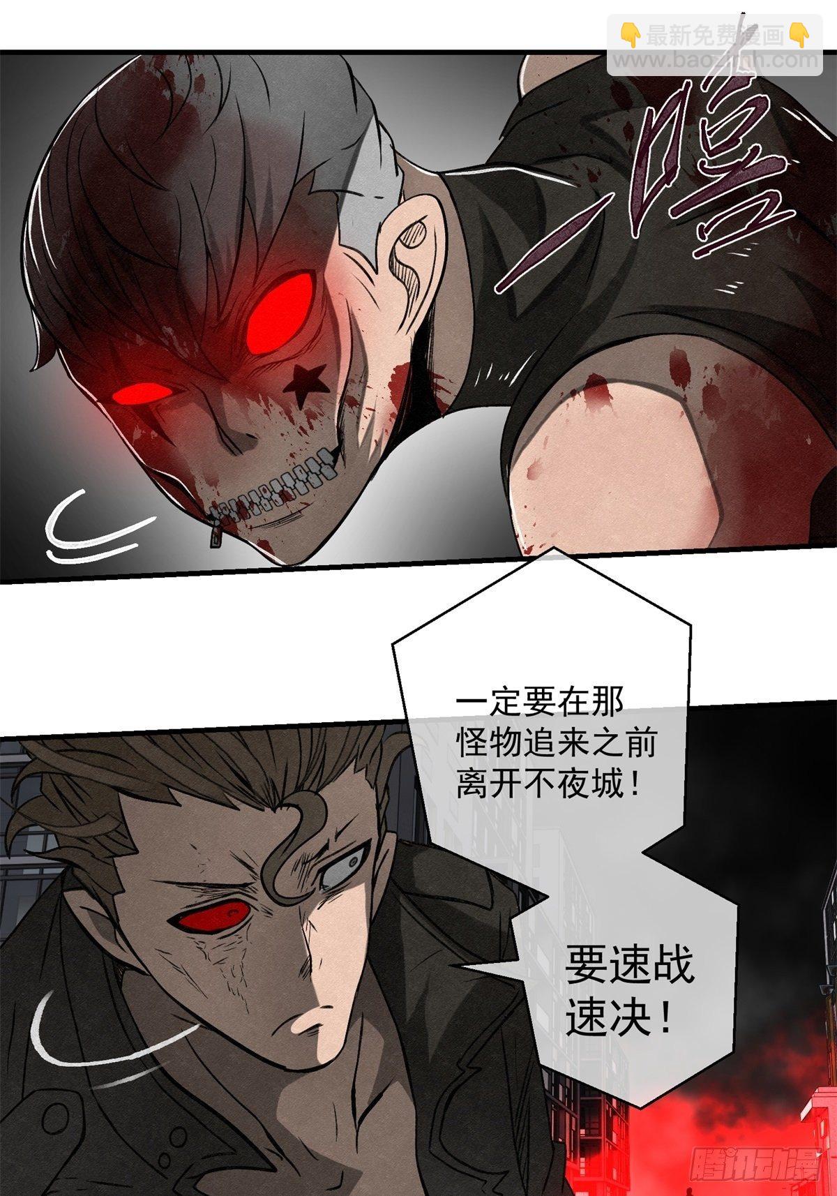 64 最初的星闪-第65话