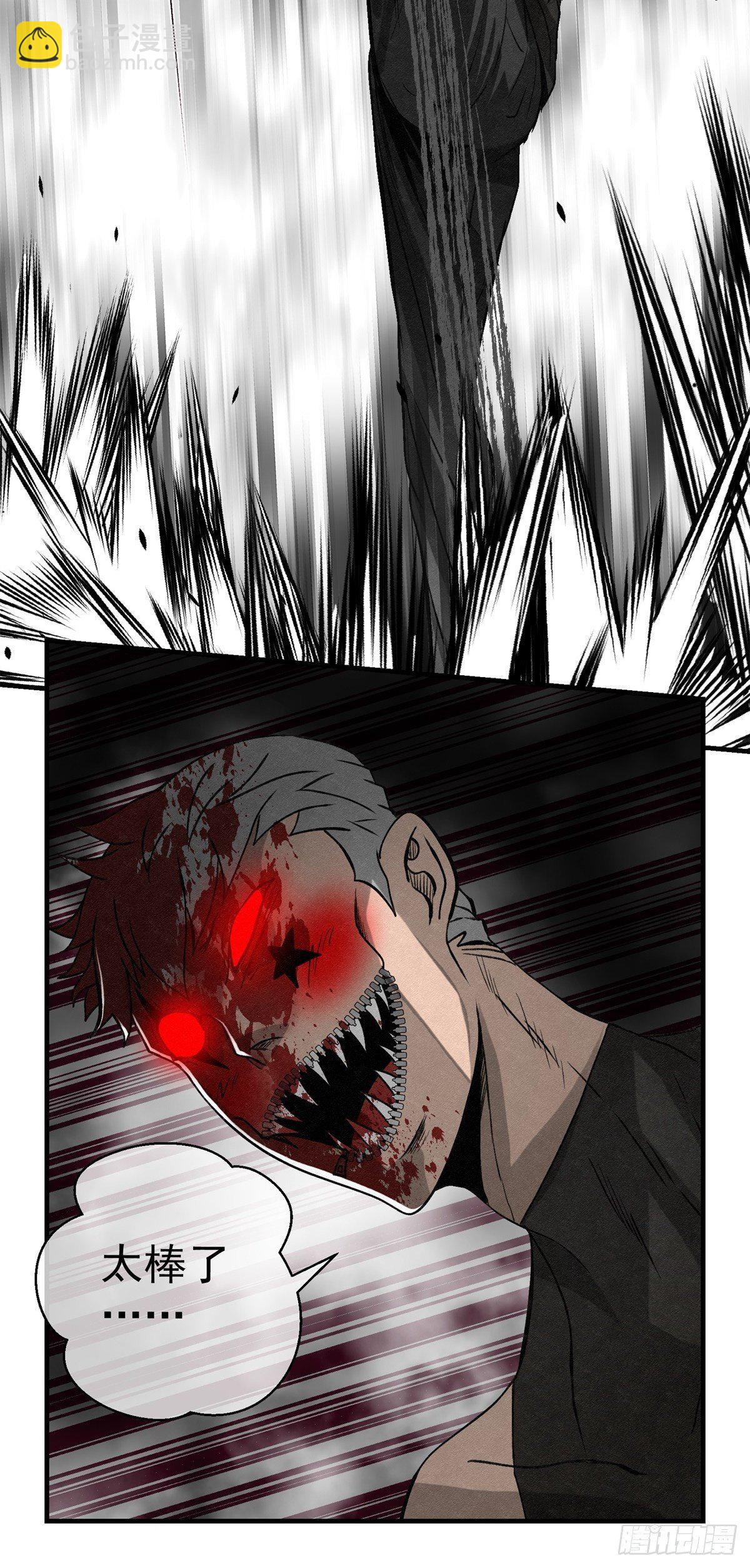 64 最初的星闪-第65话