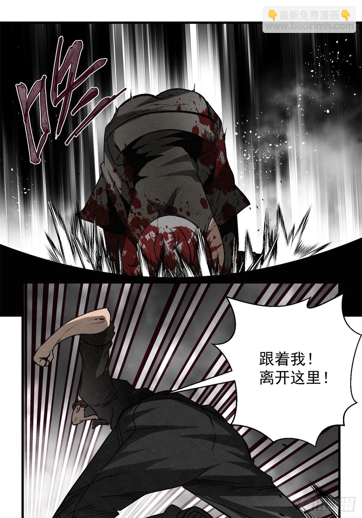 64 最初的星闪-第65话