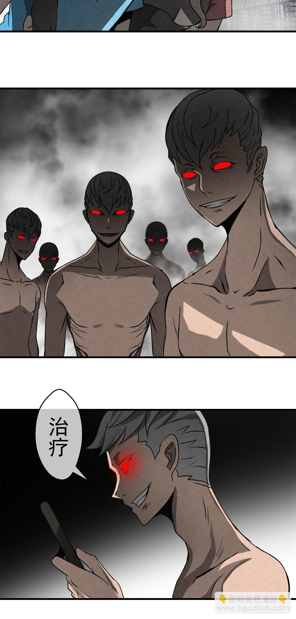 64 最初的星闪-第65话