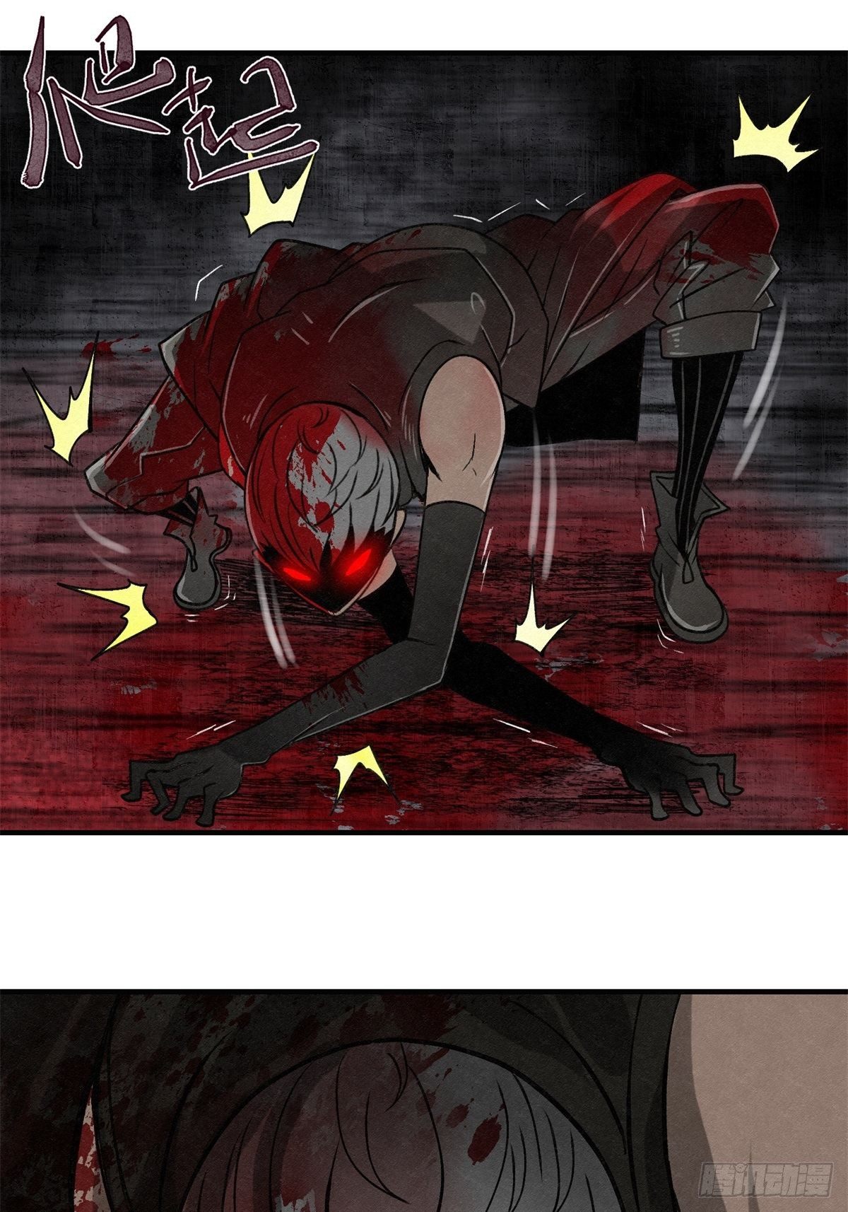 64 最初的星闪-第65话