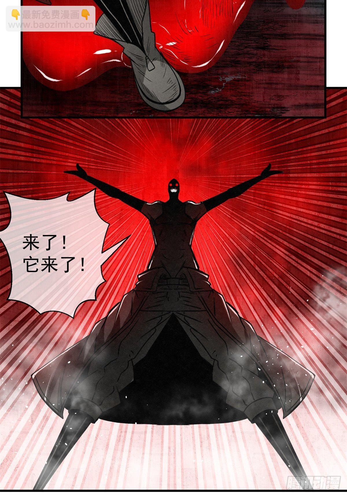 64 最初的星闪-第65话