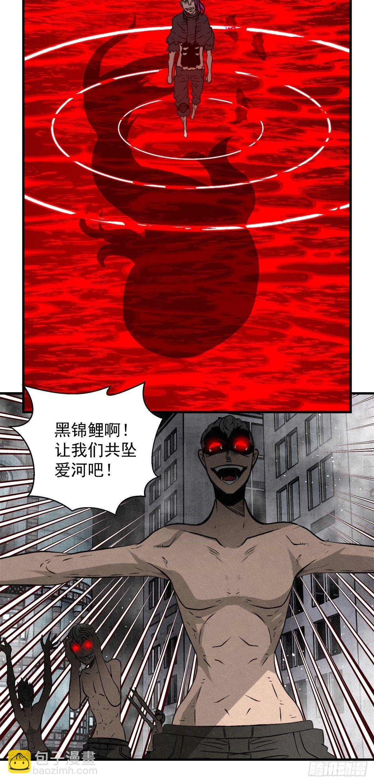 64 最初的星闪-第65话